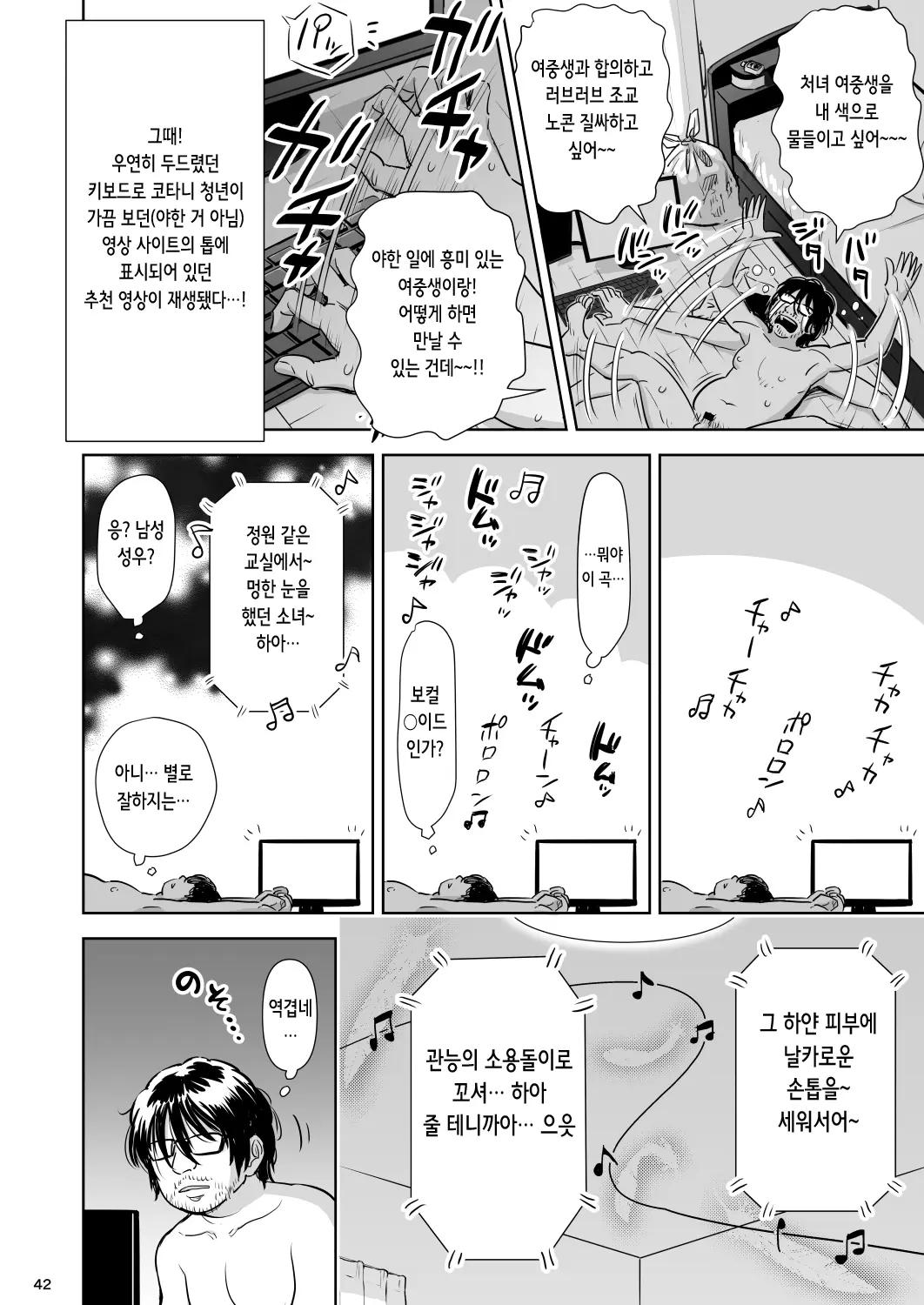 웹툰 이미지 40
