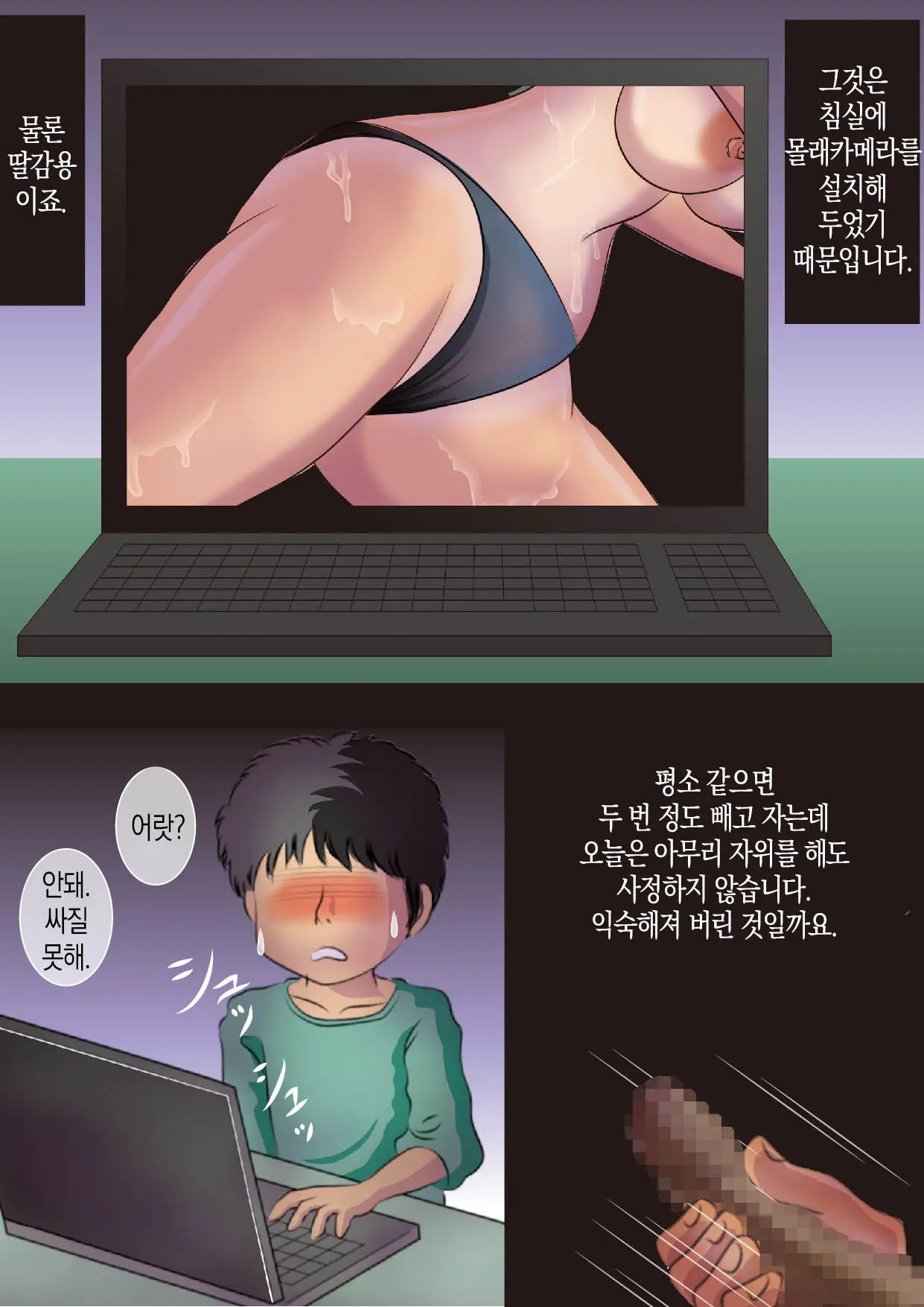 웹툰 이미지 11