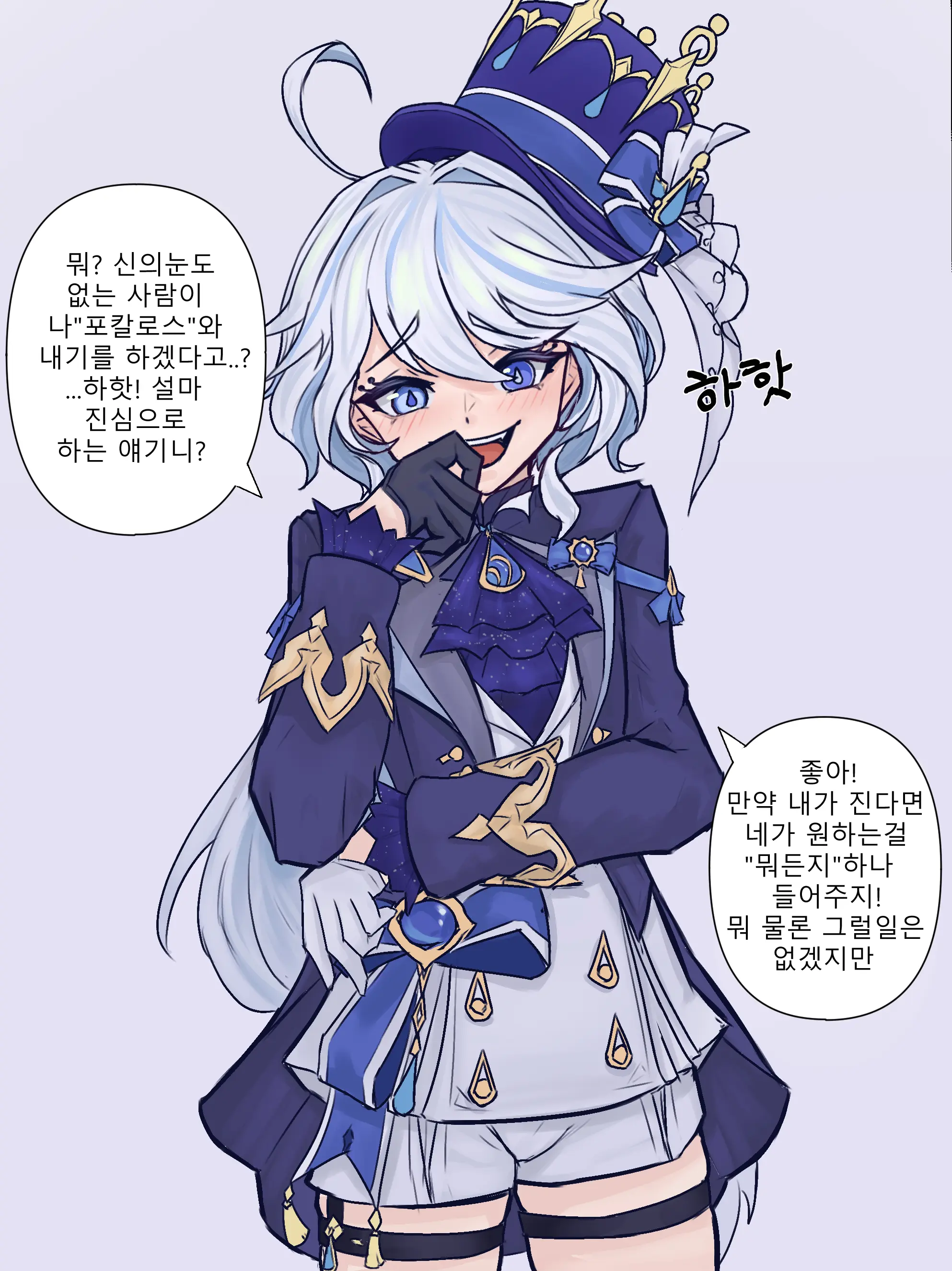 웹툰 이미지 0