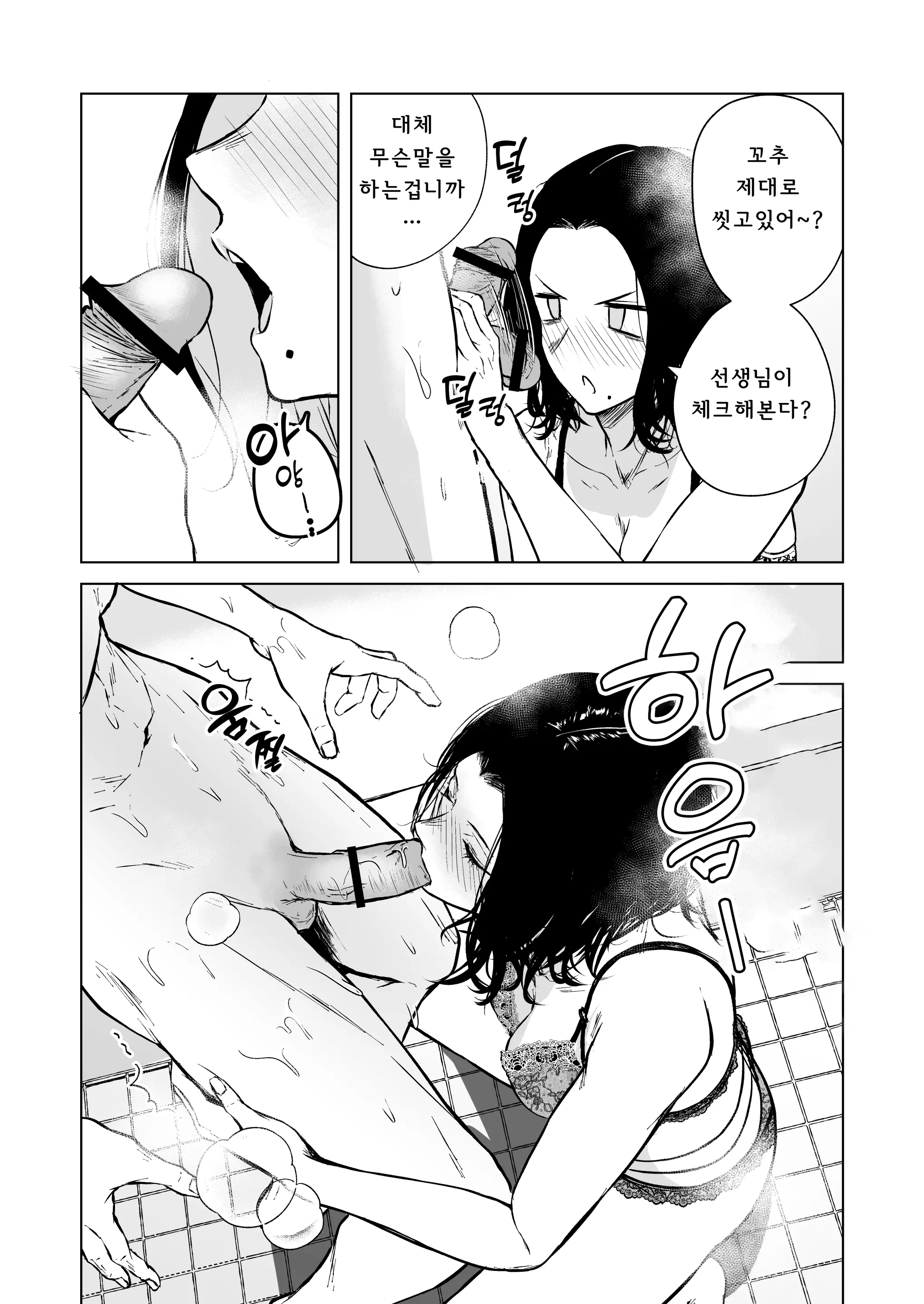 웹툰 이미지 28