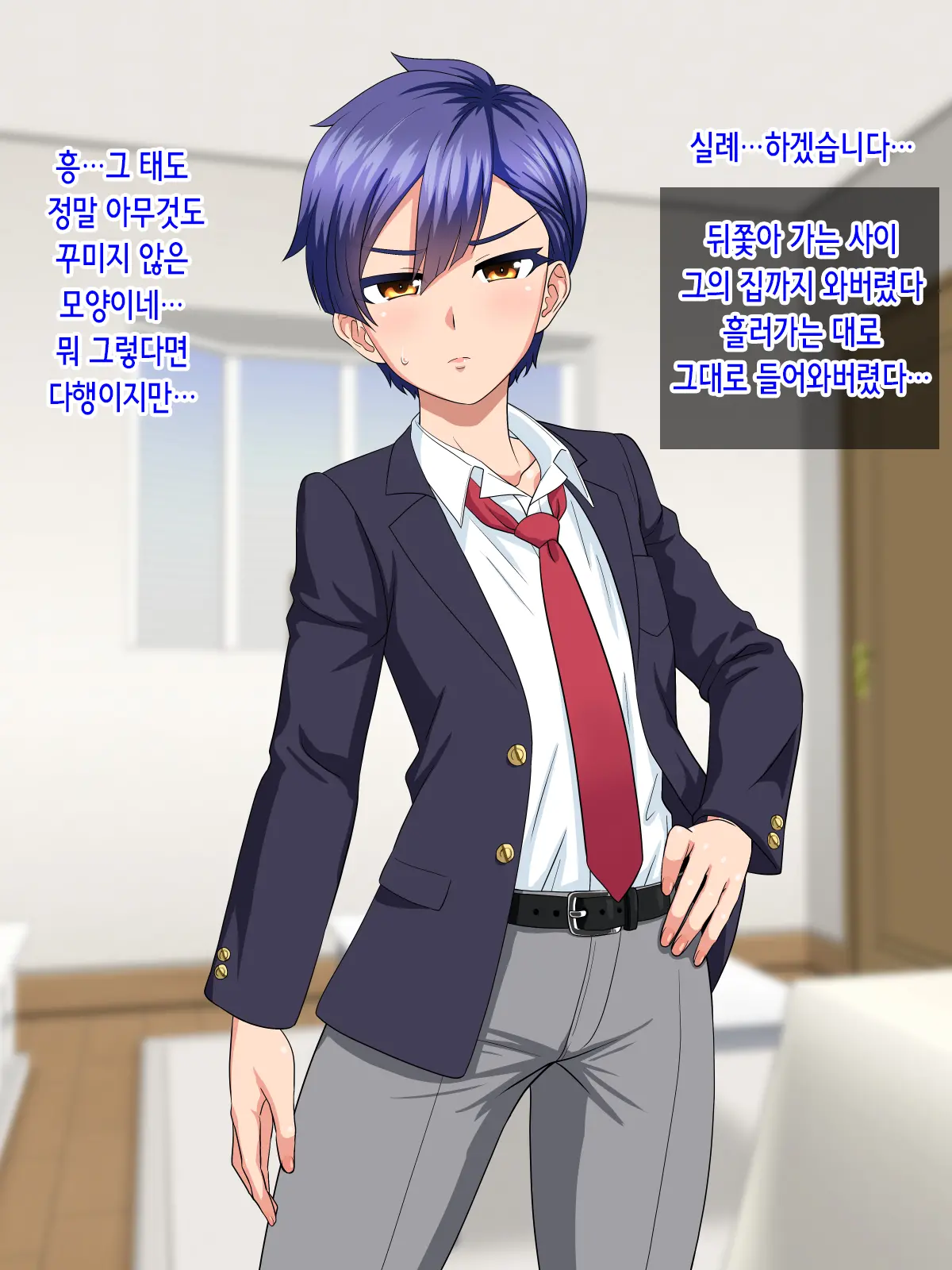 웹툰 이미지 27