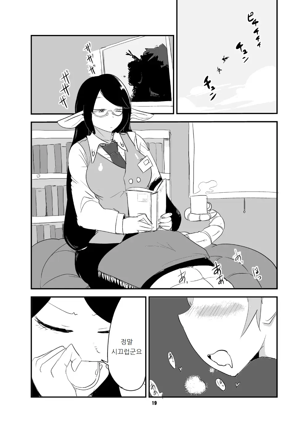 웹툰 이미지 17