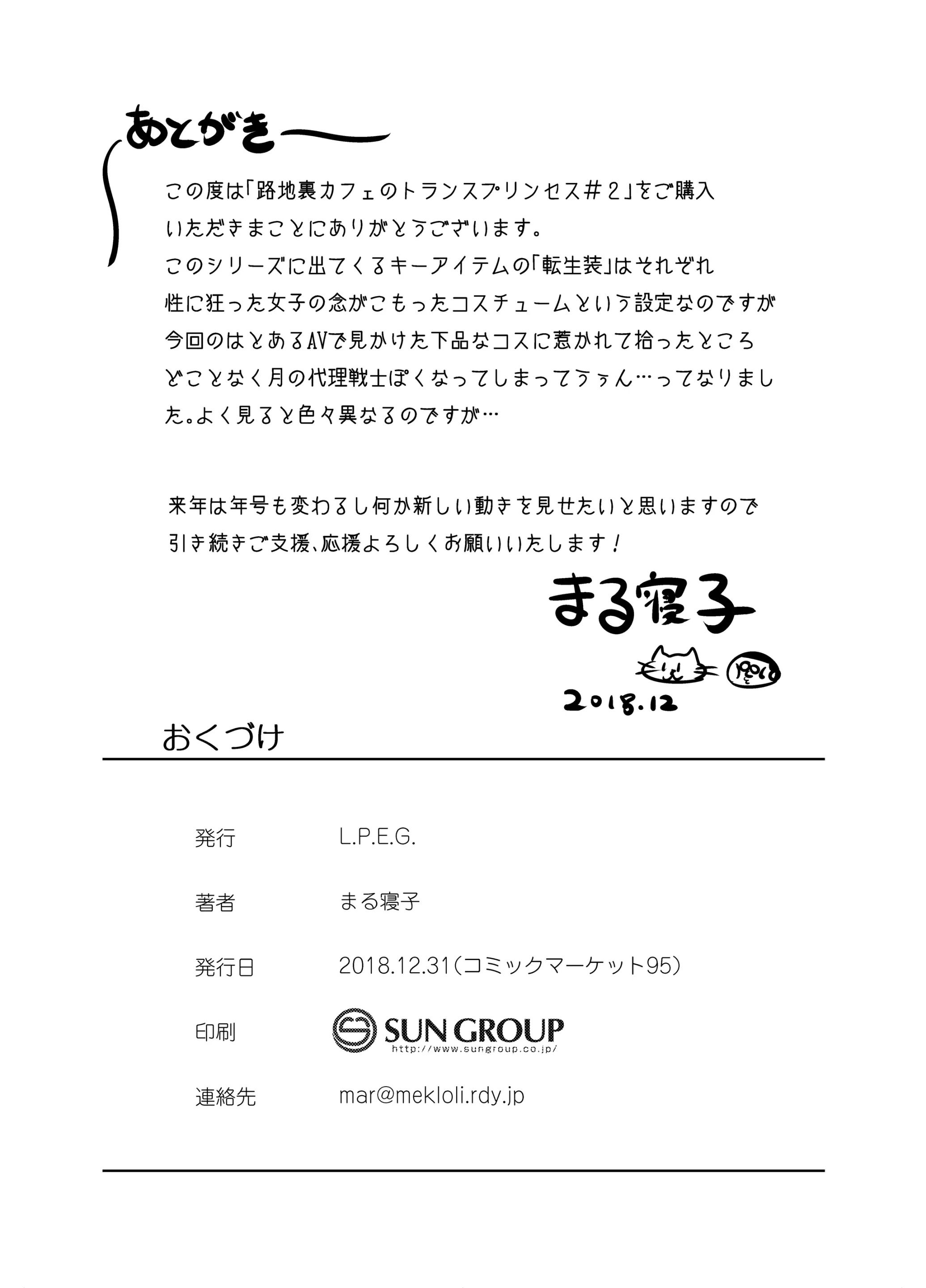 웹툰 이미지 22