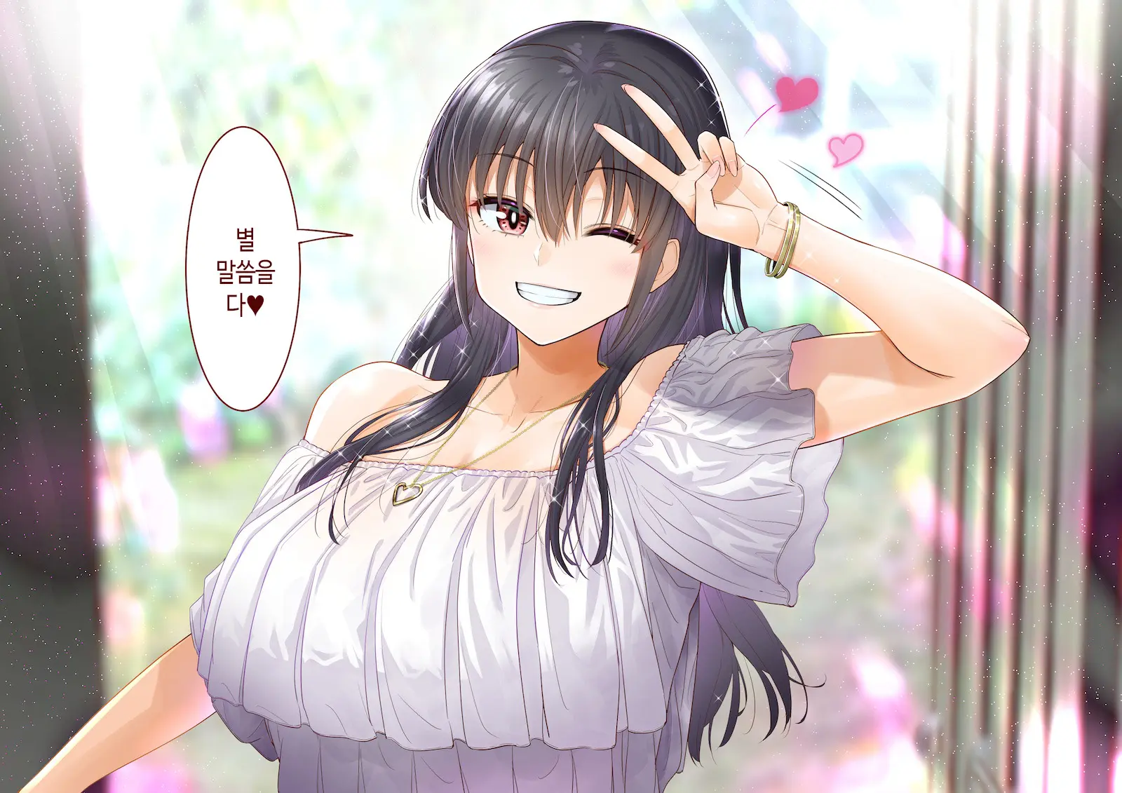 웹툰 이미지 276