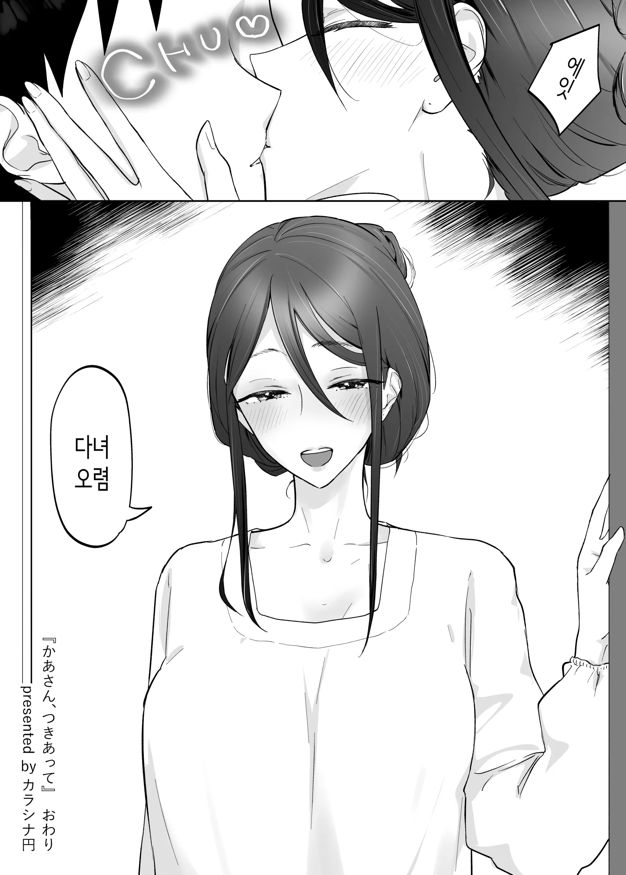 웹툰 이미지 62