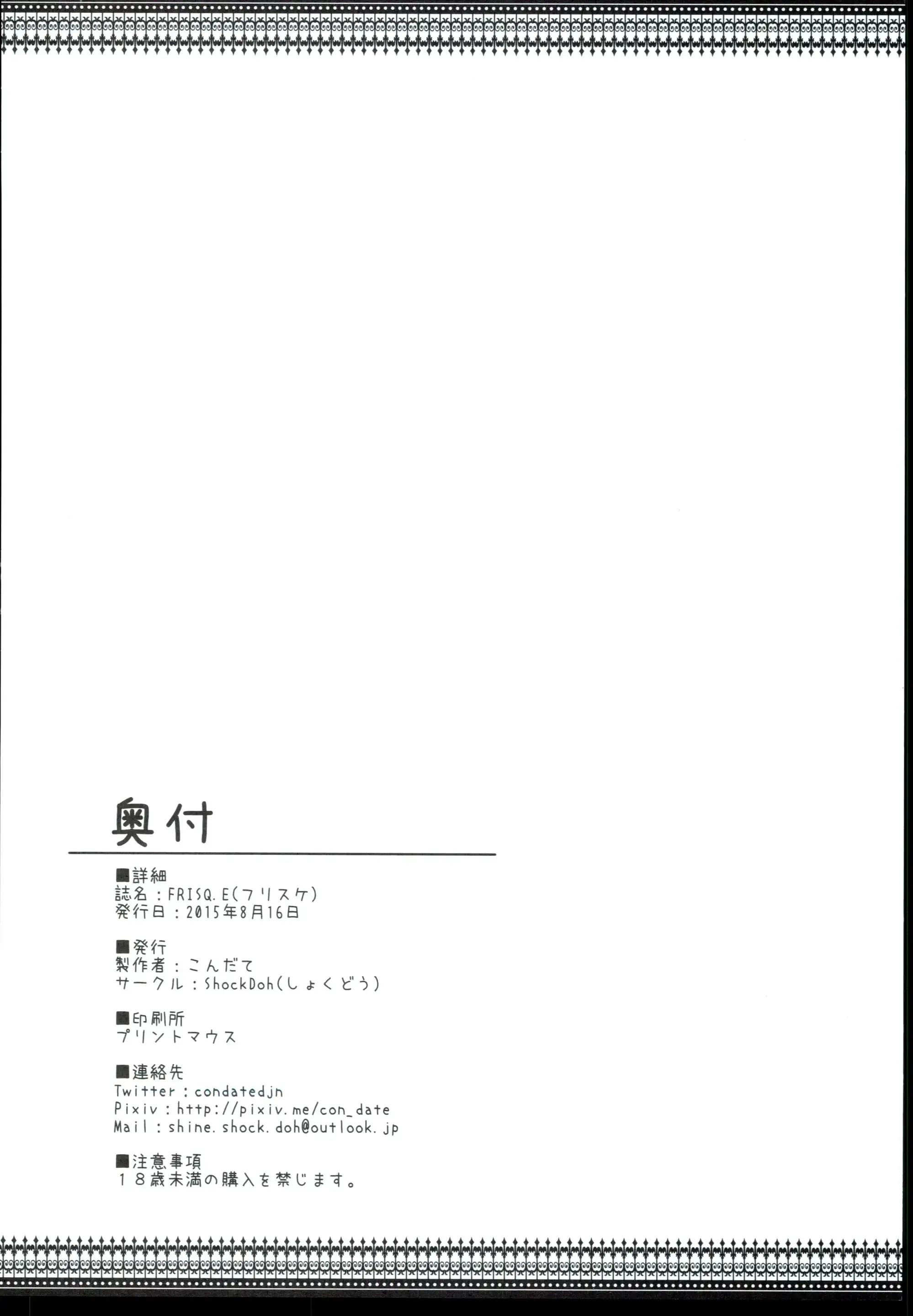 웹툰 이미지 17