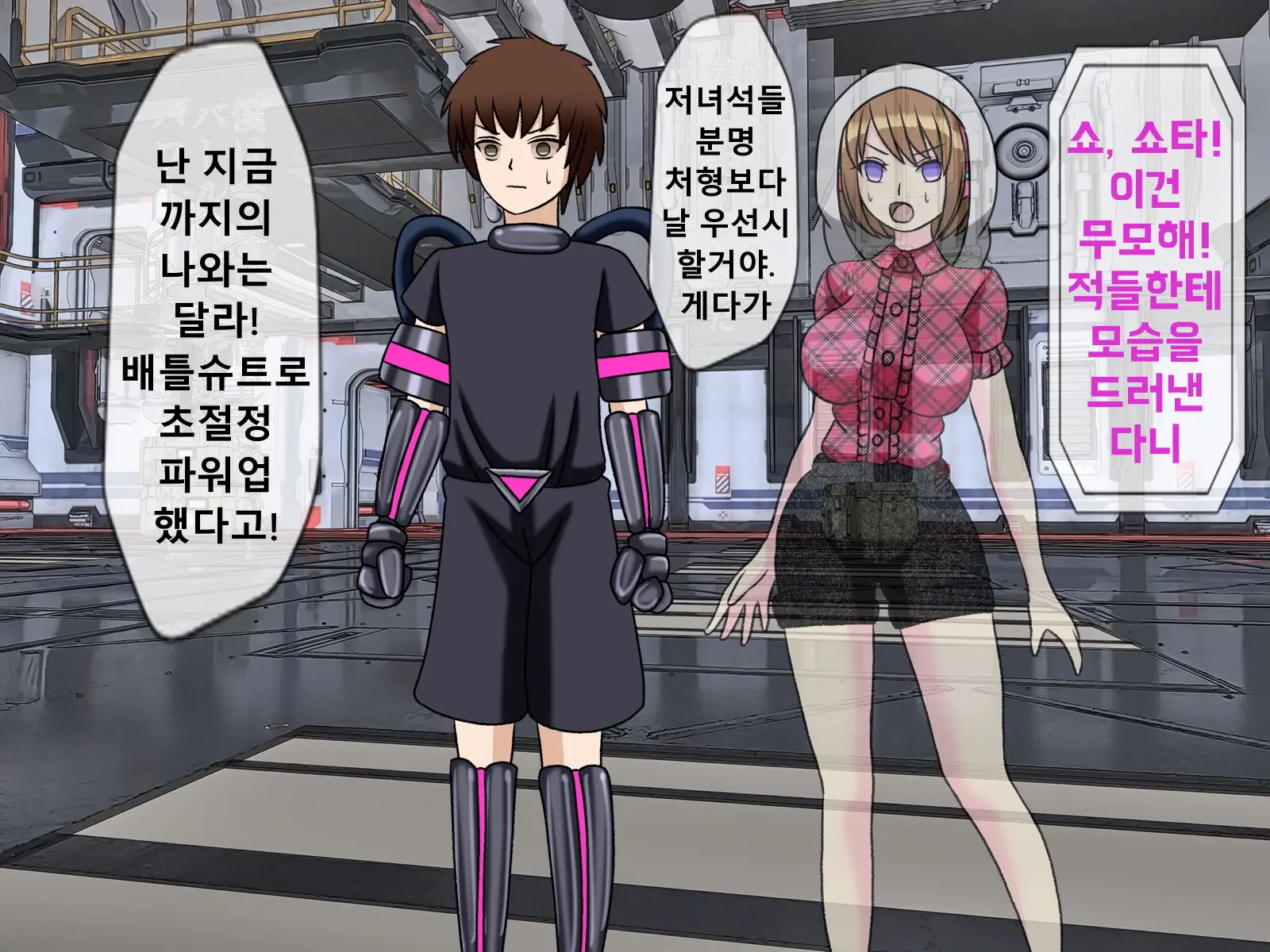 웹툰 이미지 149