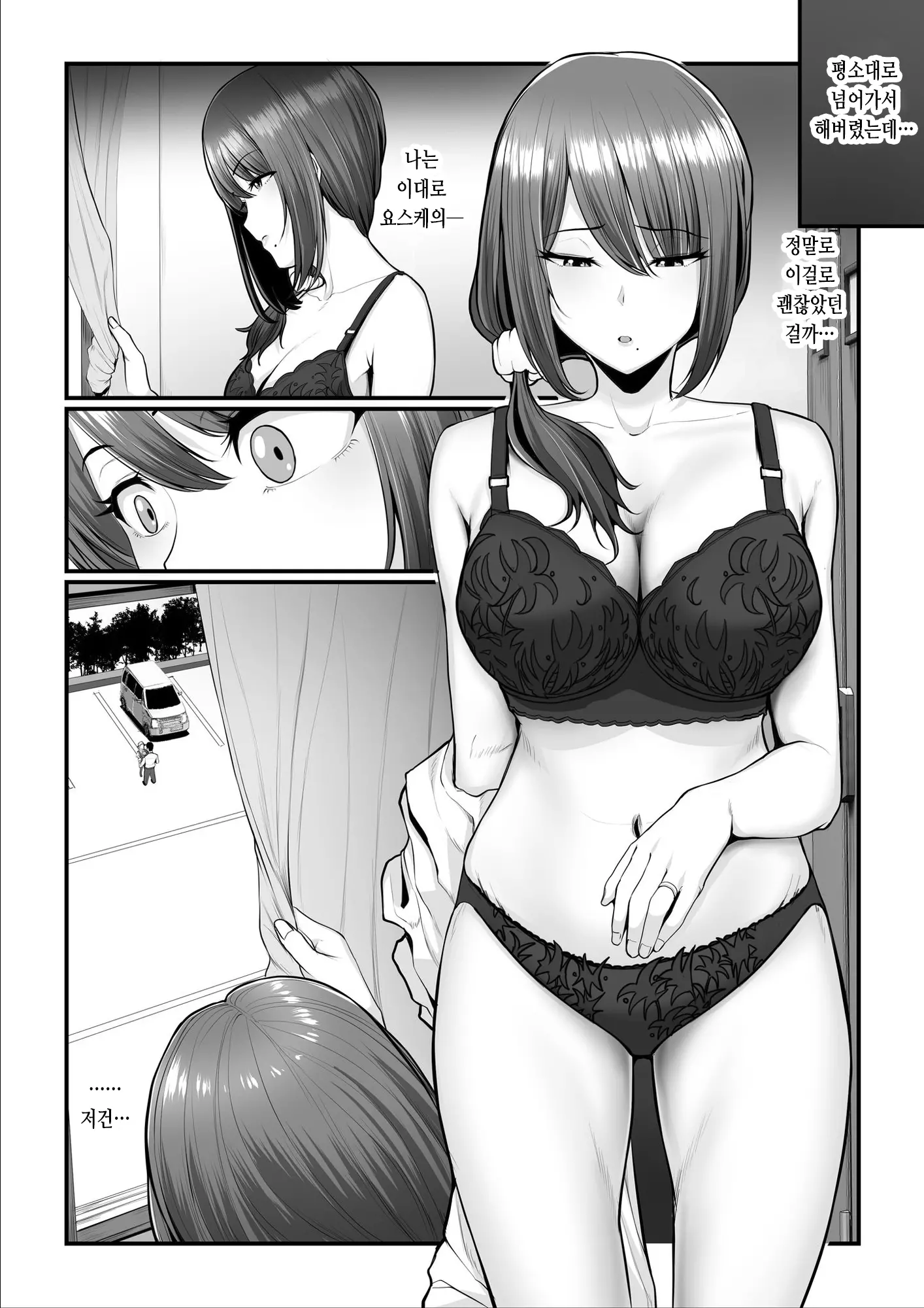 웹툰 이미지 28