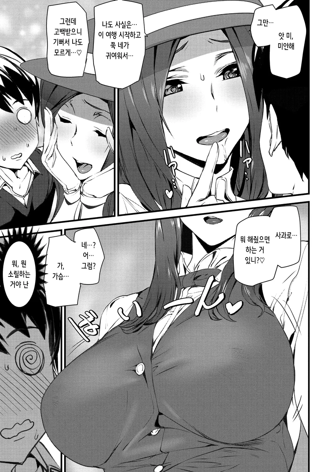 웹툰 이미지 49