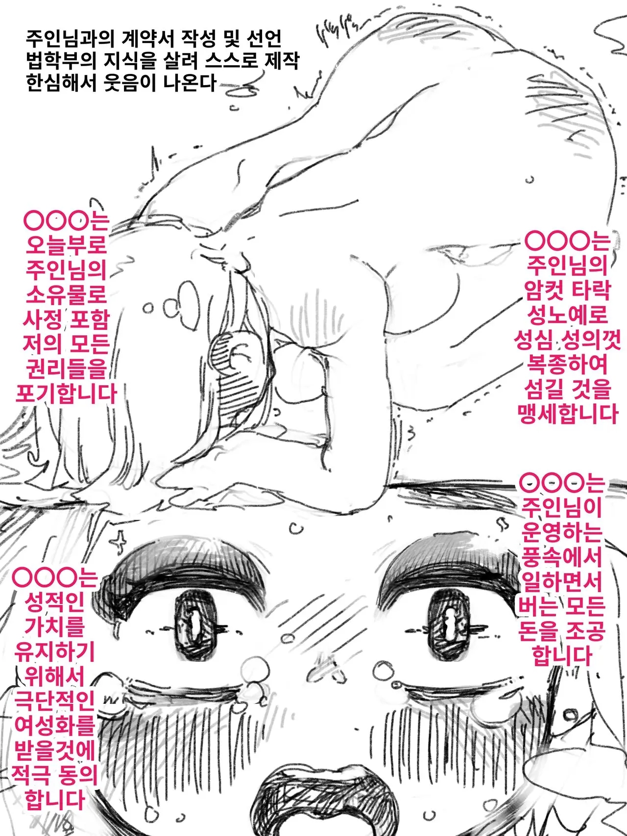 웹툰 이미지 4