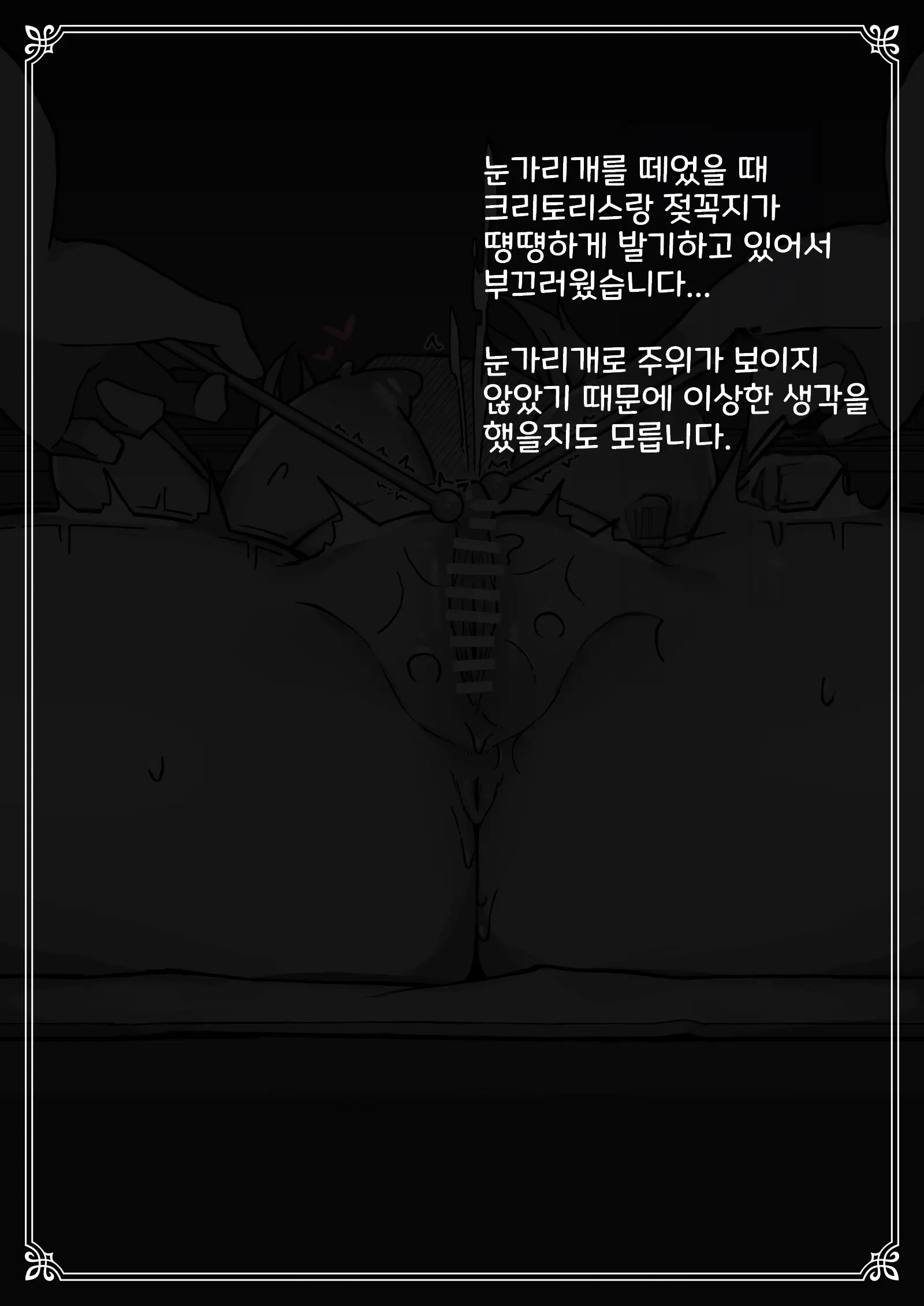 웹툰 이미지 26