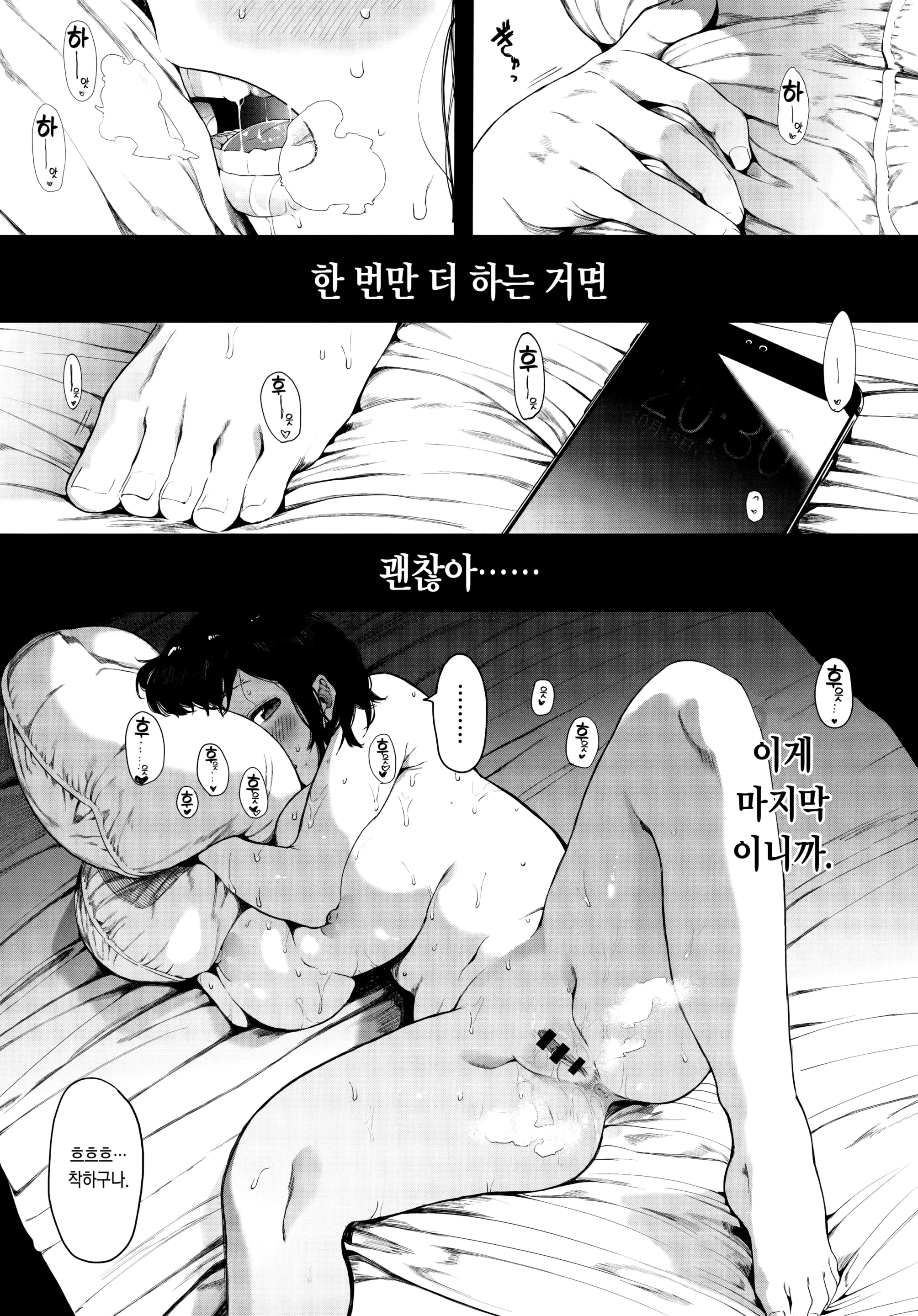 웹툰 이미지 83
