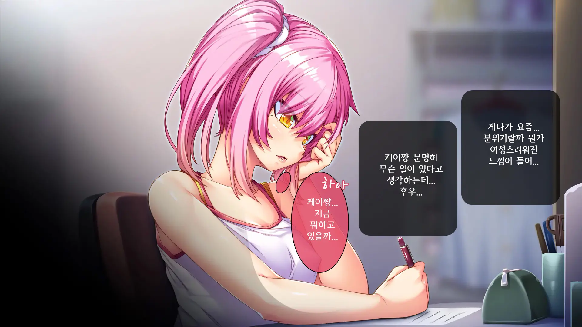 웹툰 이미지 184