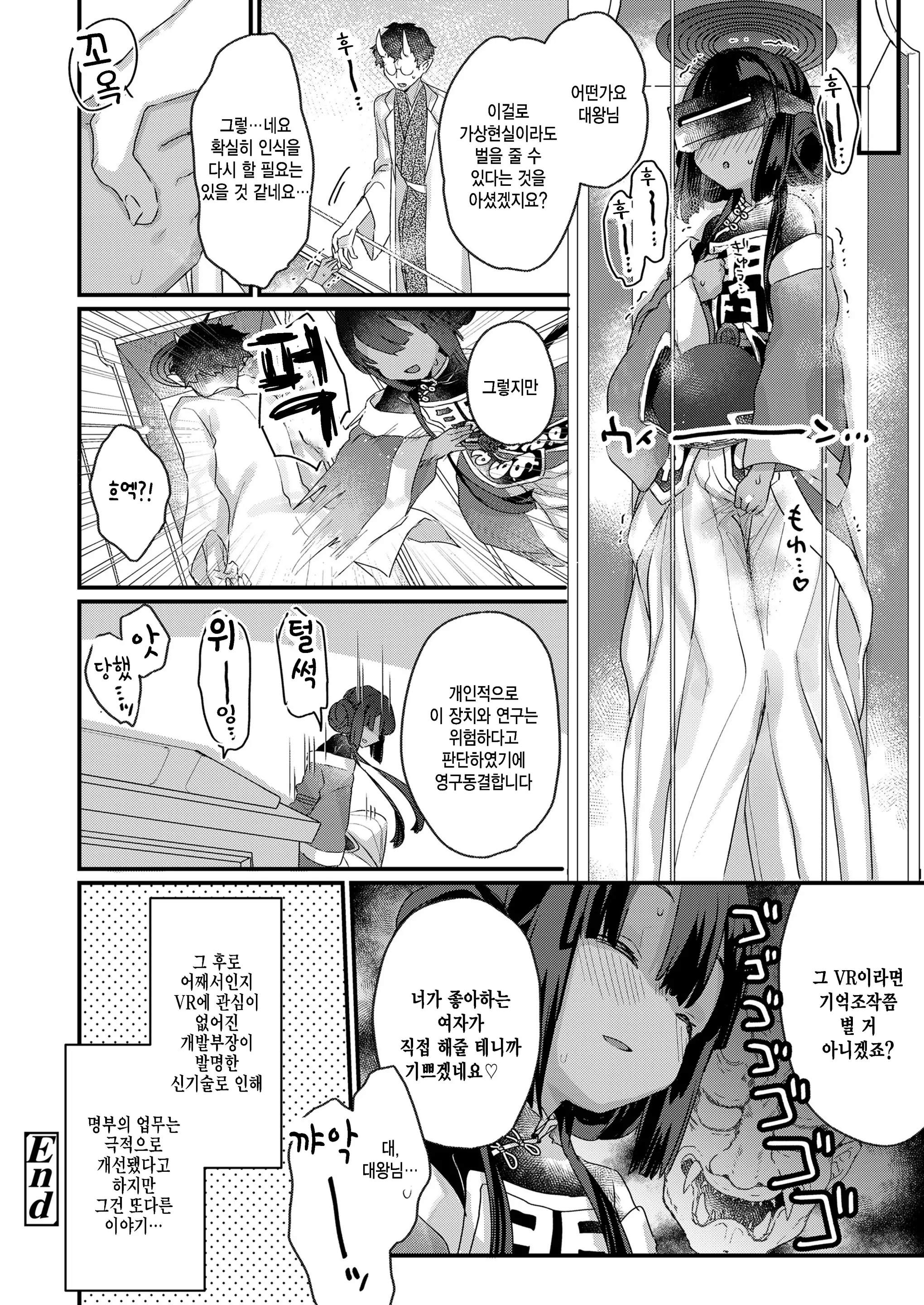 웹툰 이미지 23