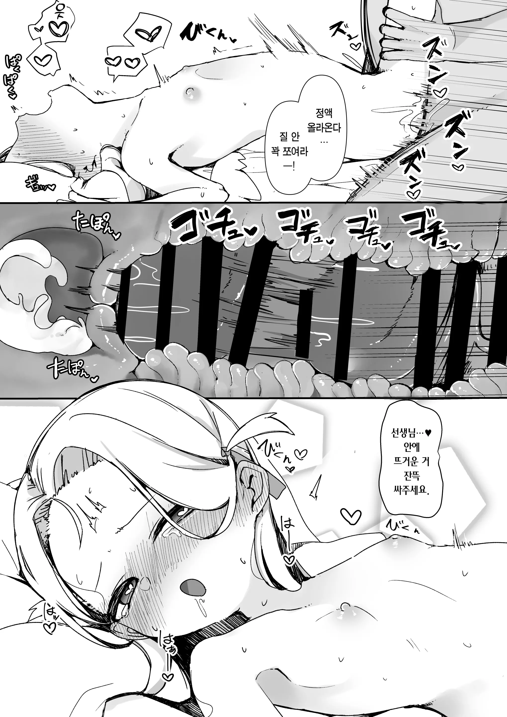 웹툰 이미지 22