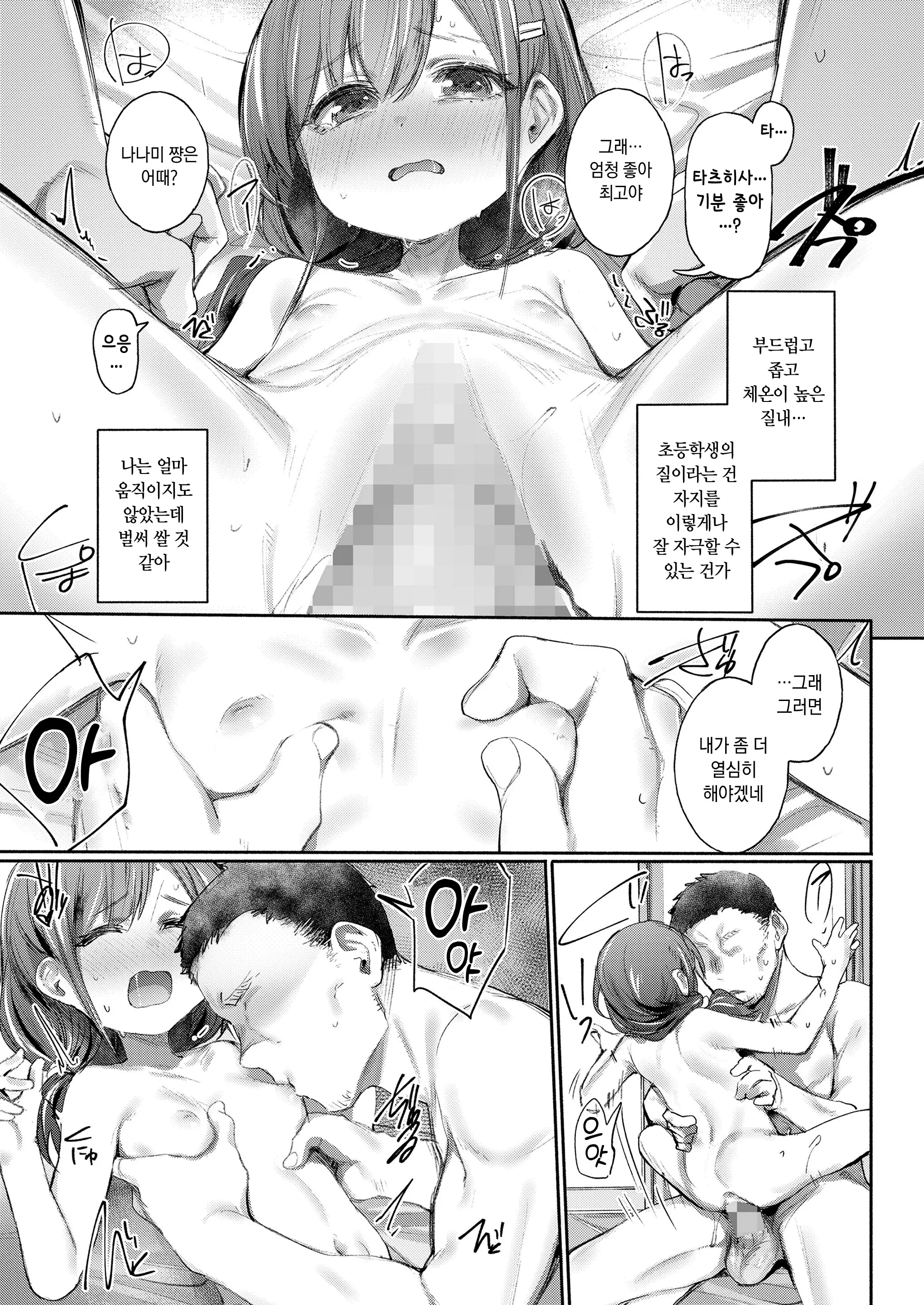 웹툰 이미지 22