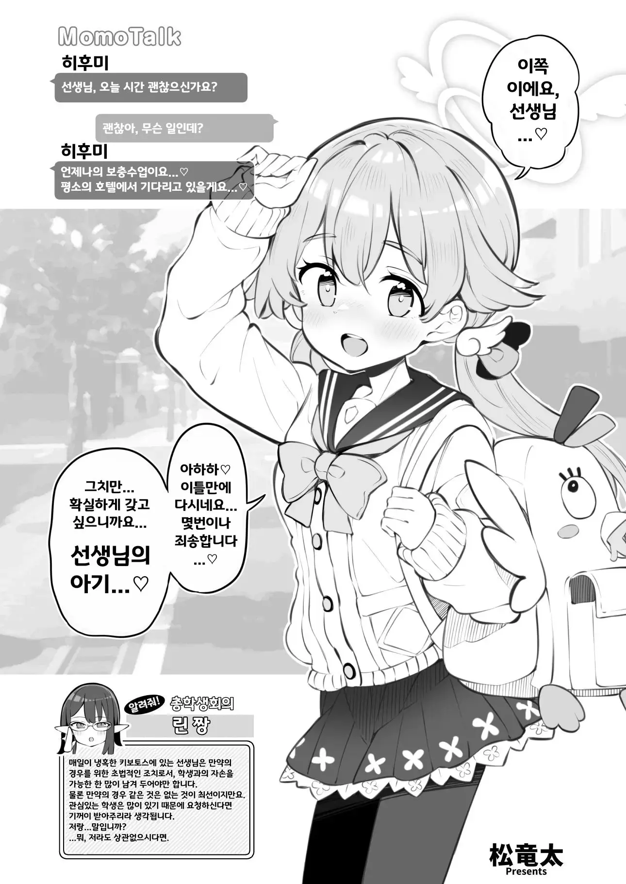 웹툰 이미지 50