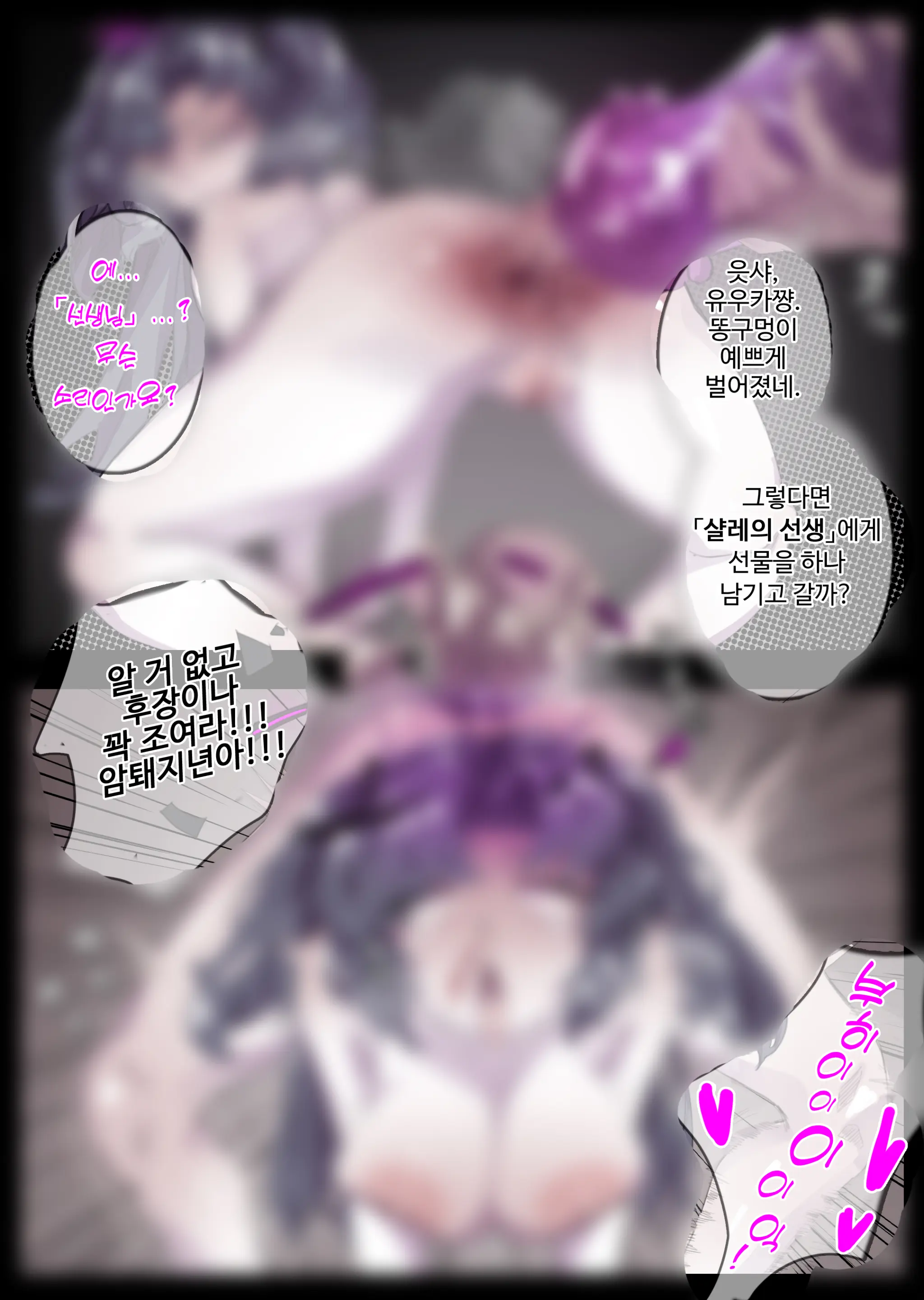웹툰 이미지 367
