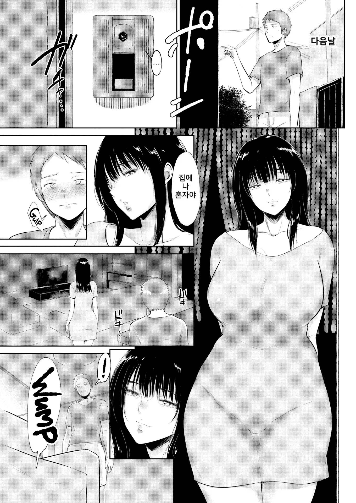 웹툰 이미지 33
