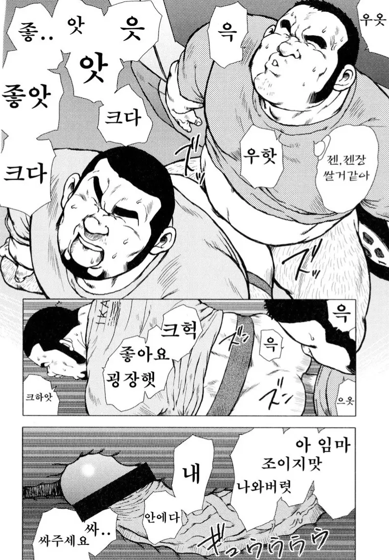웹툰 이미지 177