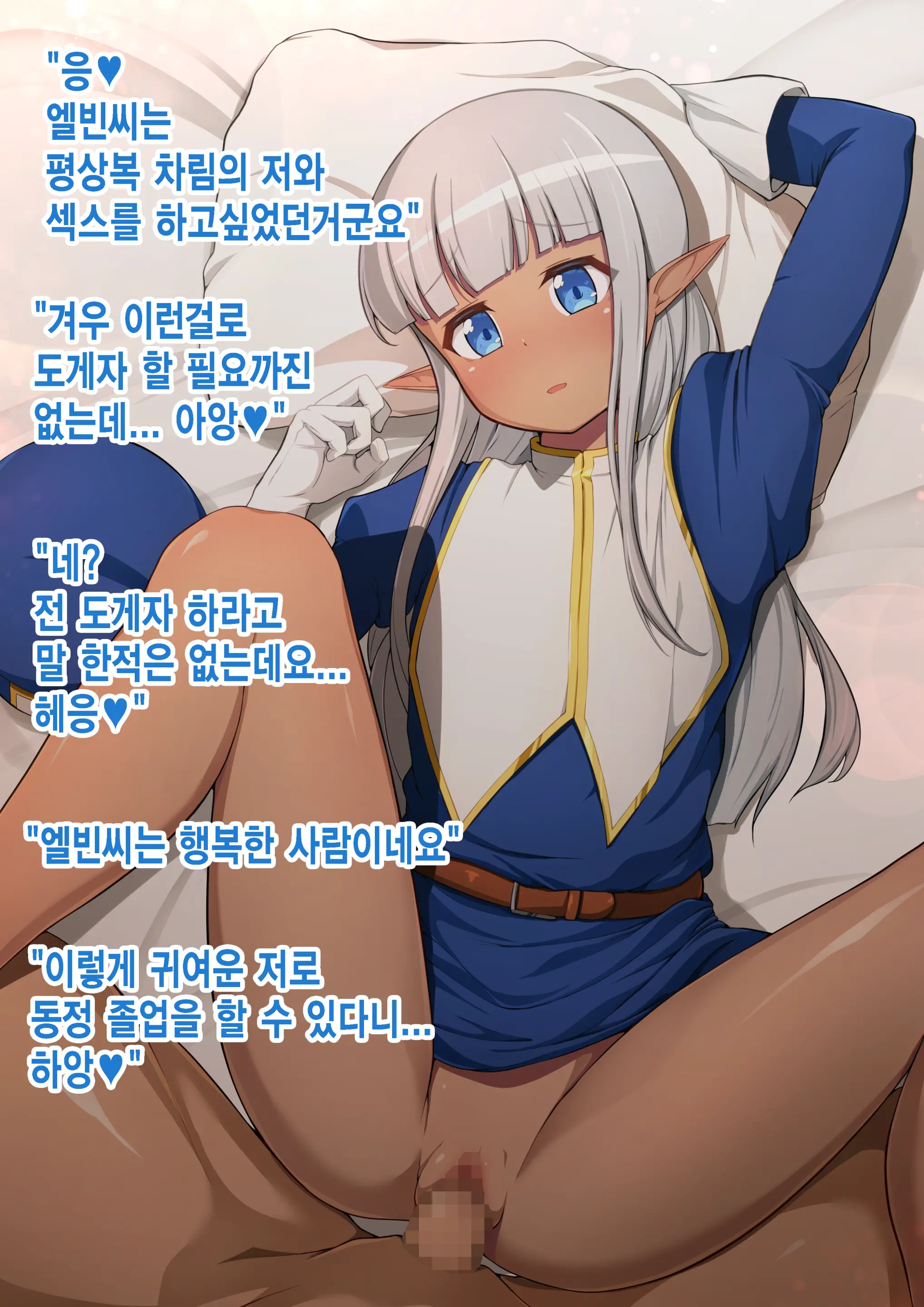 웹툰 이미지 13