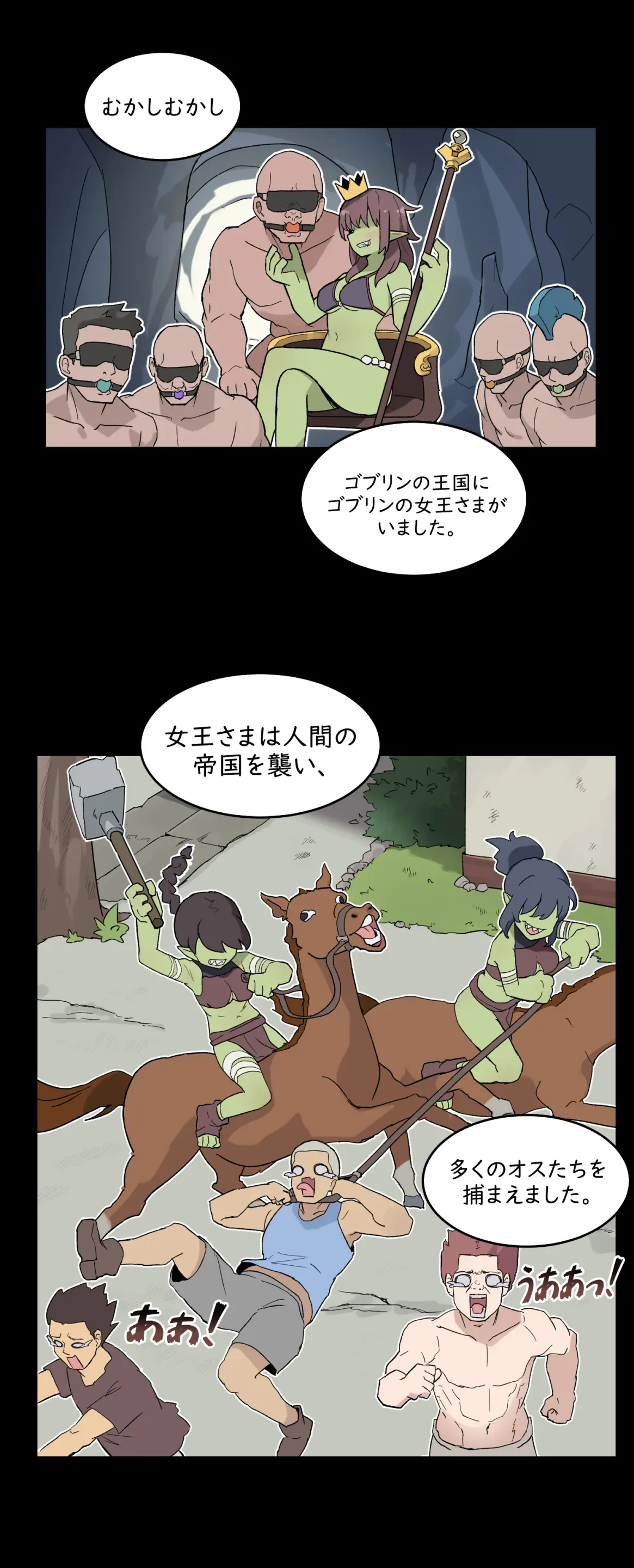 웹툰 이미지 386