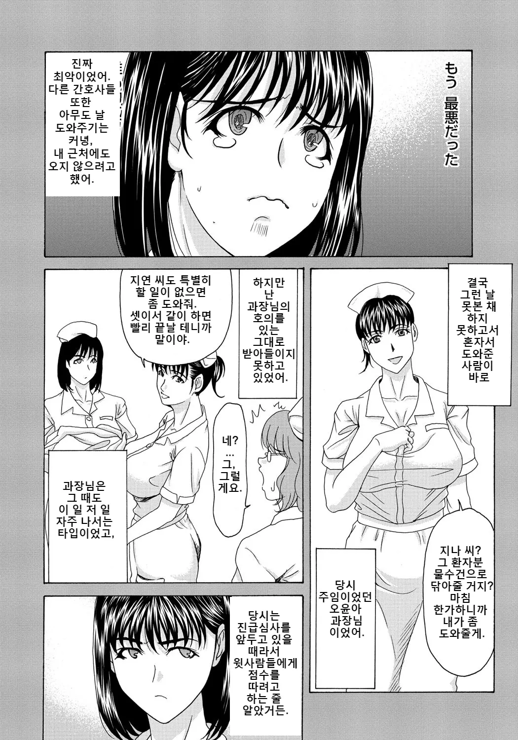 웹툰 이미지 106