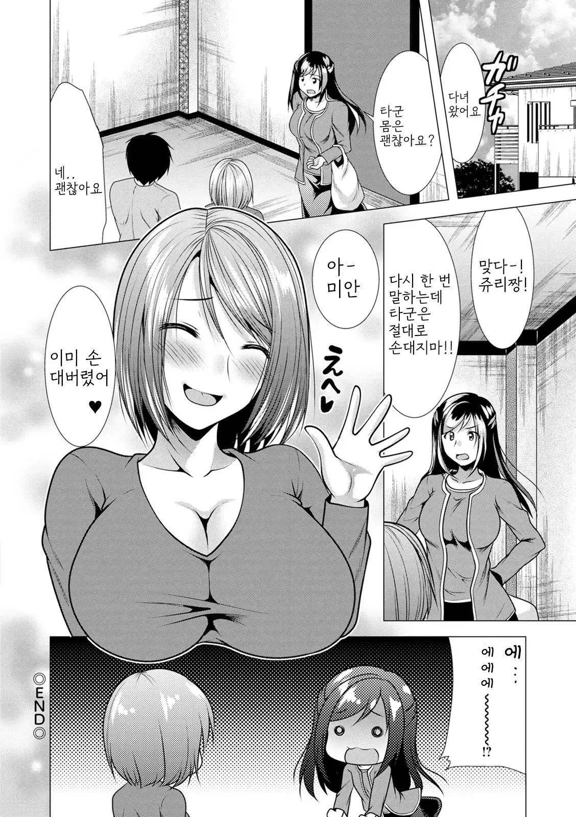 웹툰 이미지 97