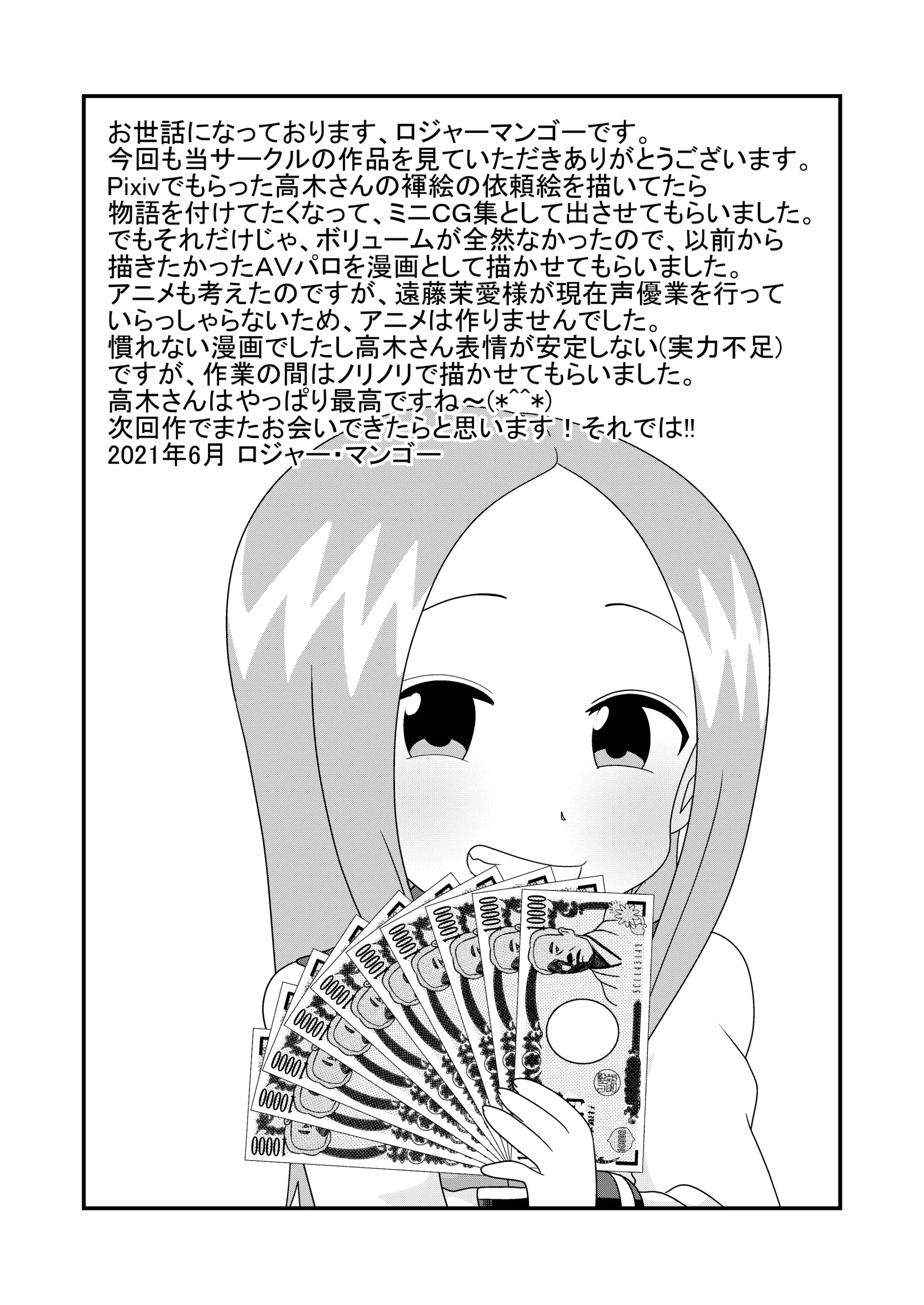 웹툰 이미지 24