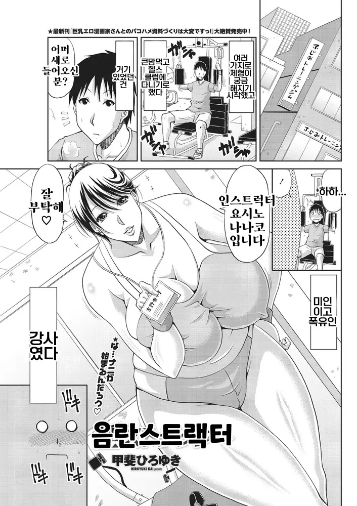 웹툰 이미지 0