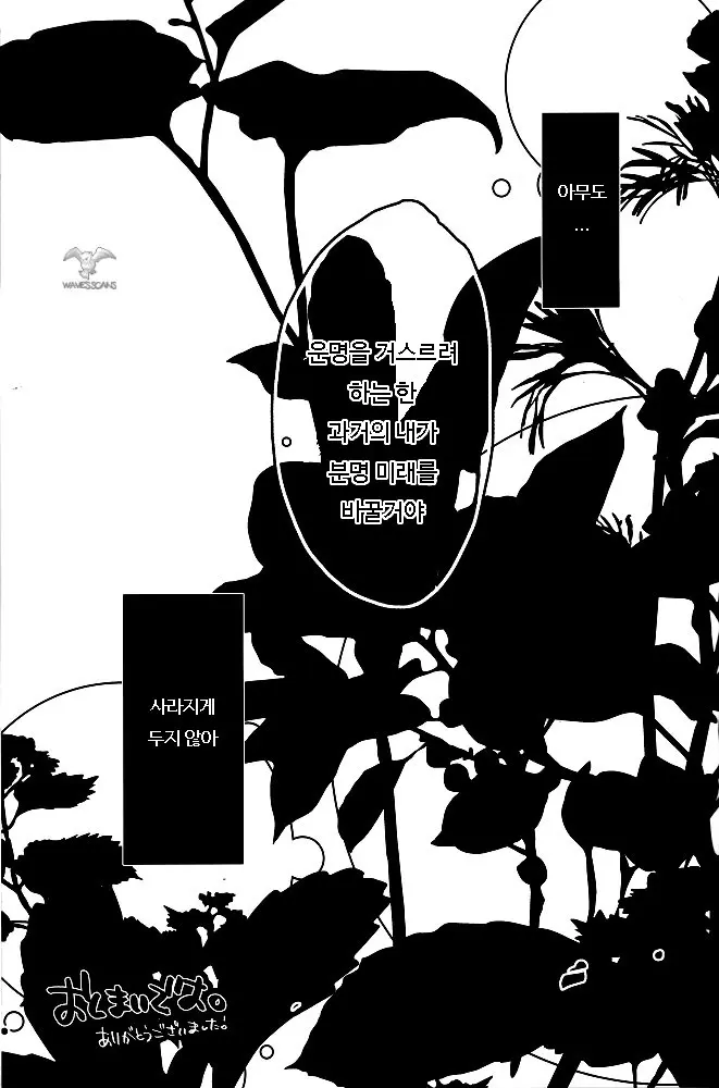 웹툰 이미지 33