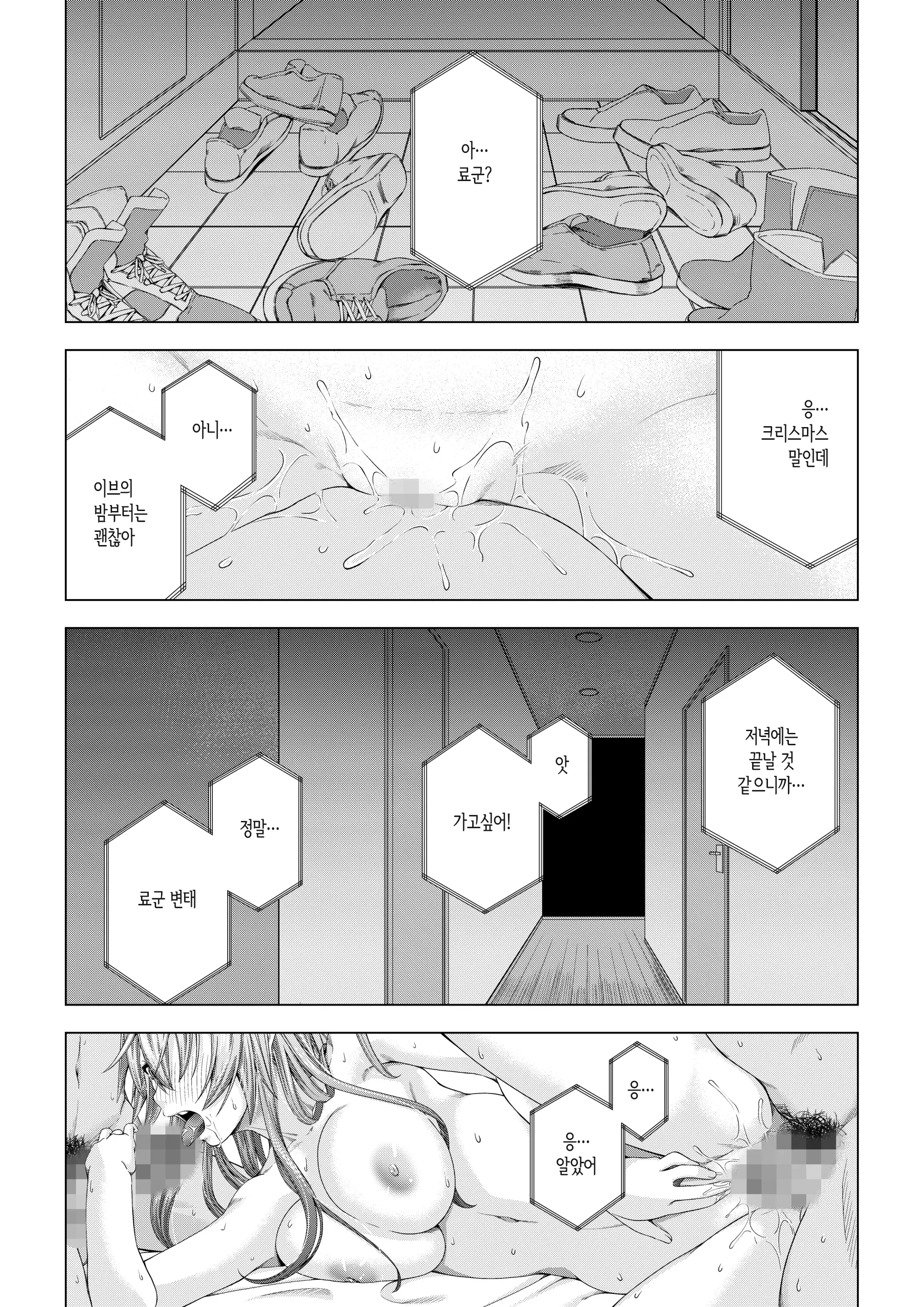 웹툰 이미지 116