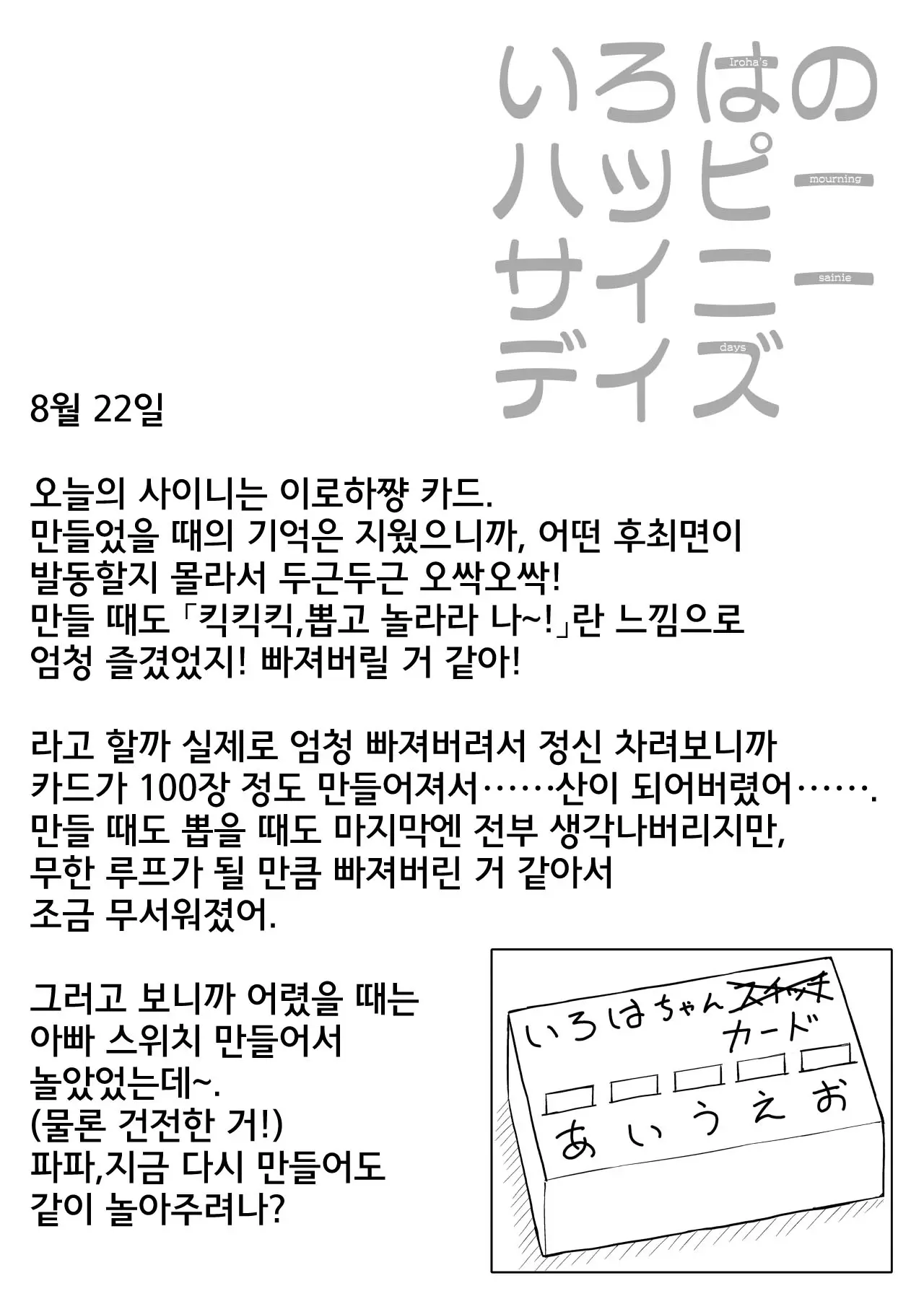 웹툰 이미지 24