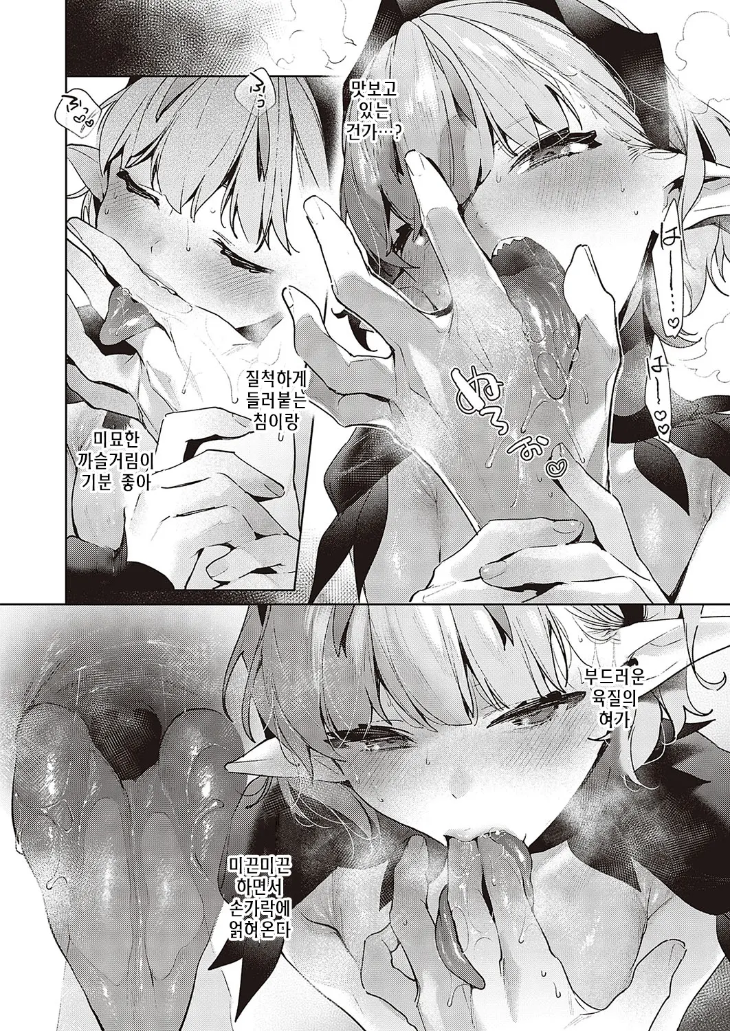 웹툰 이미지 7