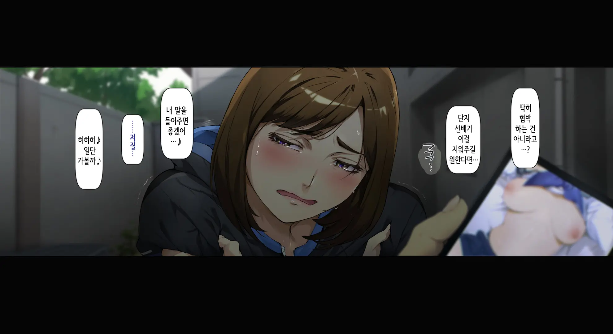 웹툰 이미지 12