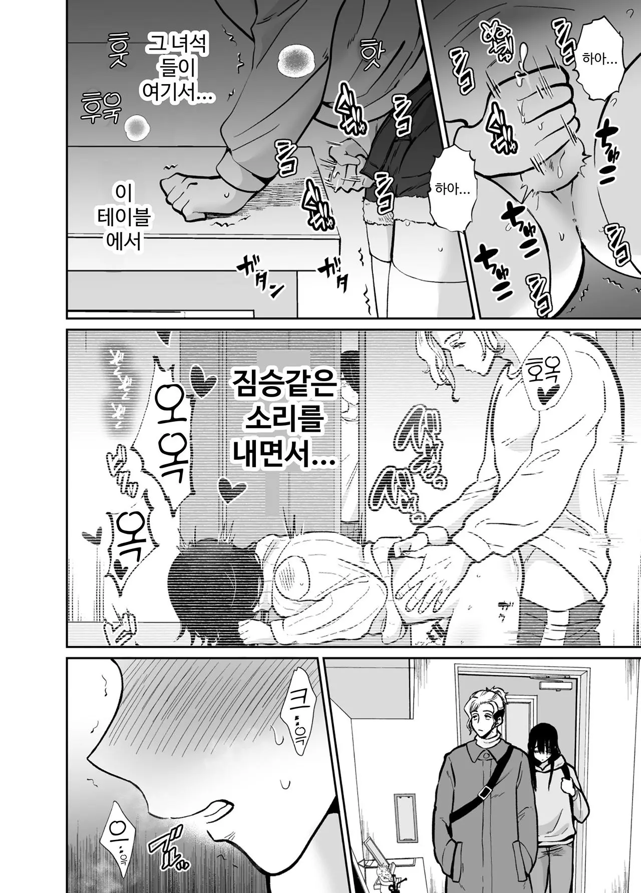웹툰 이미지 16