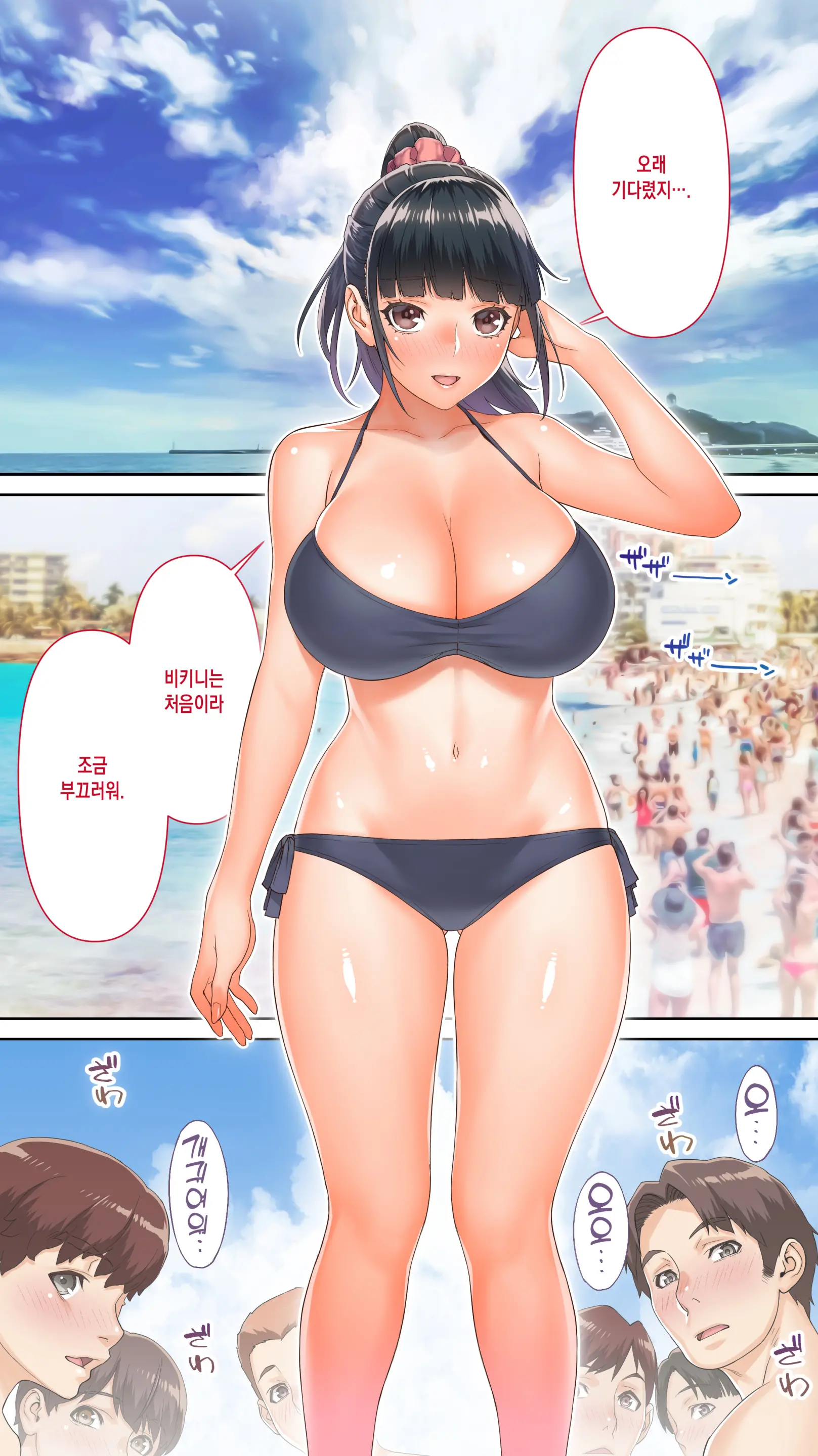 웹툰 이미지 16