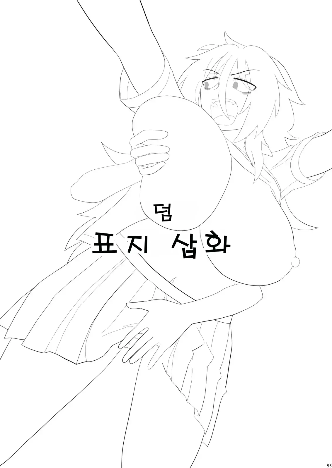 웹툰 이미지 54