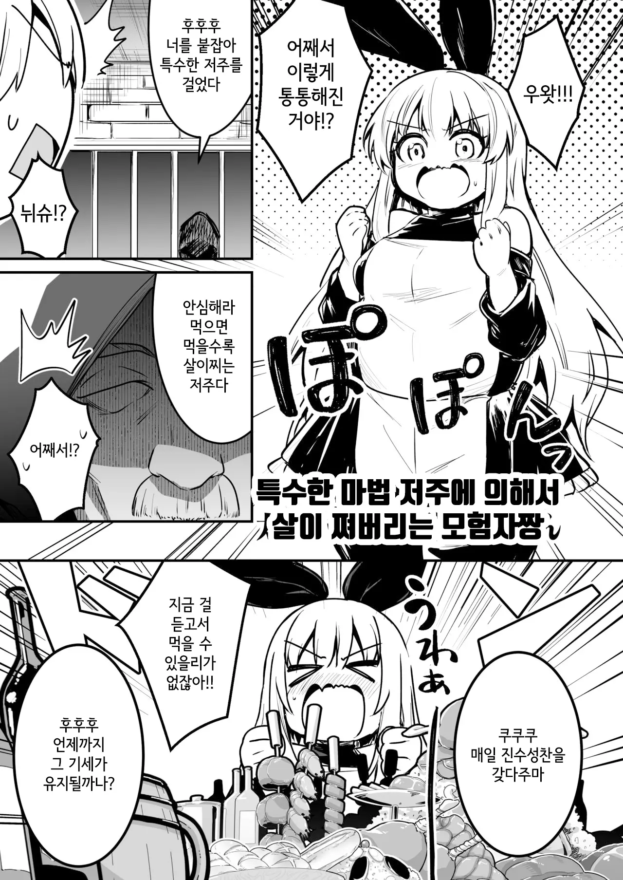 웹툰 이미지 94