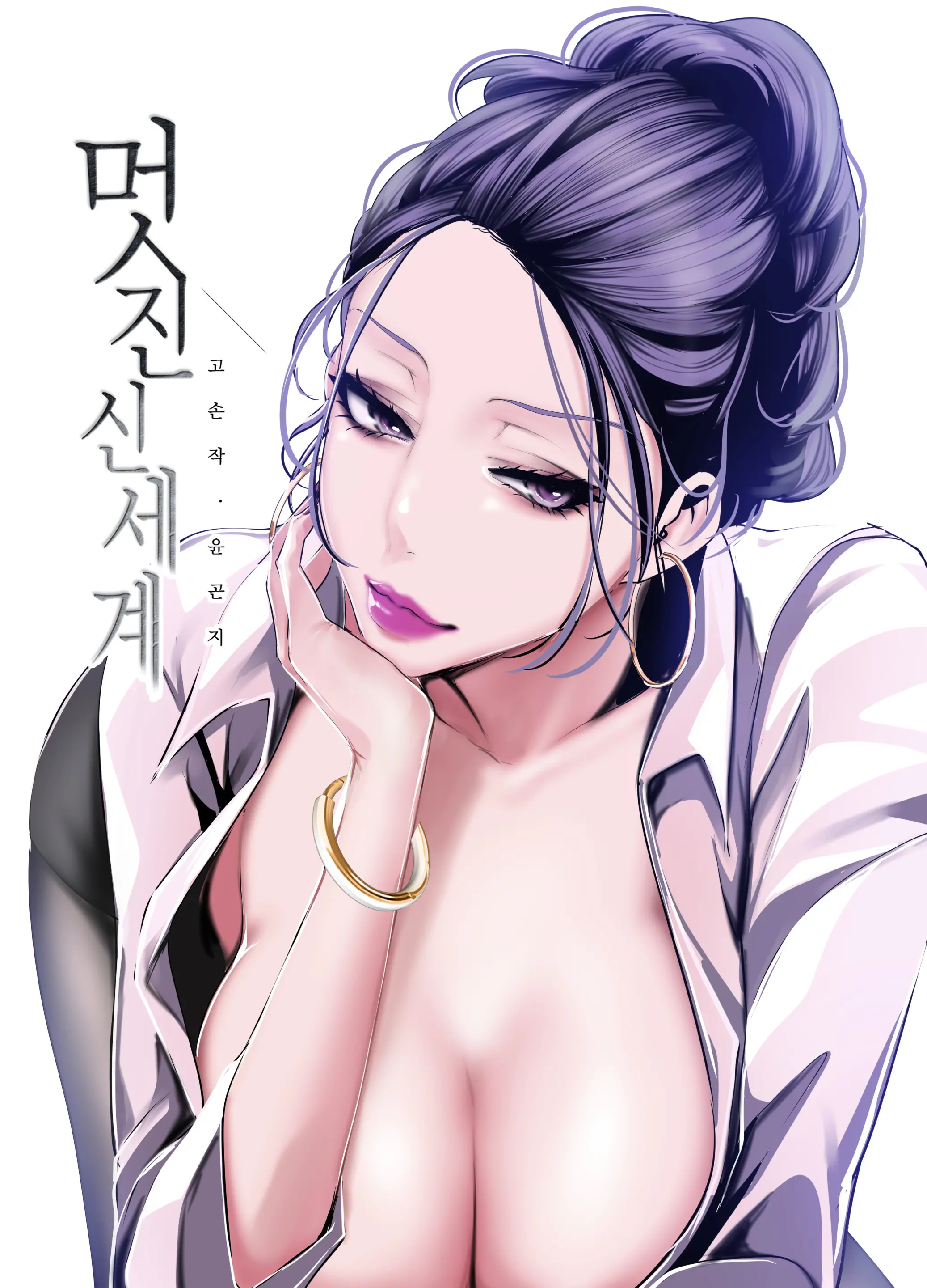 웹툰 이미지 154