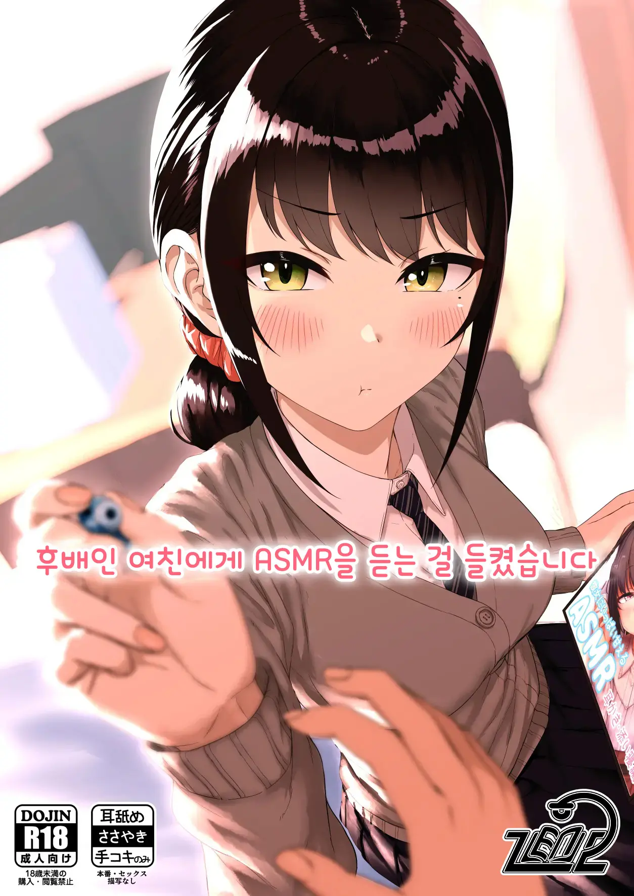 웹툰 이미지 0