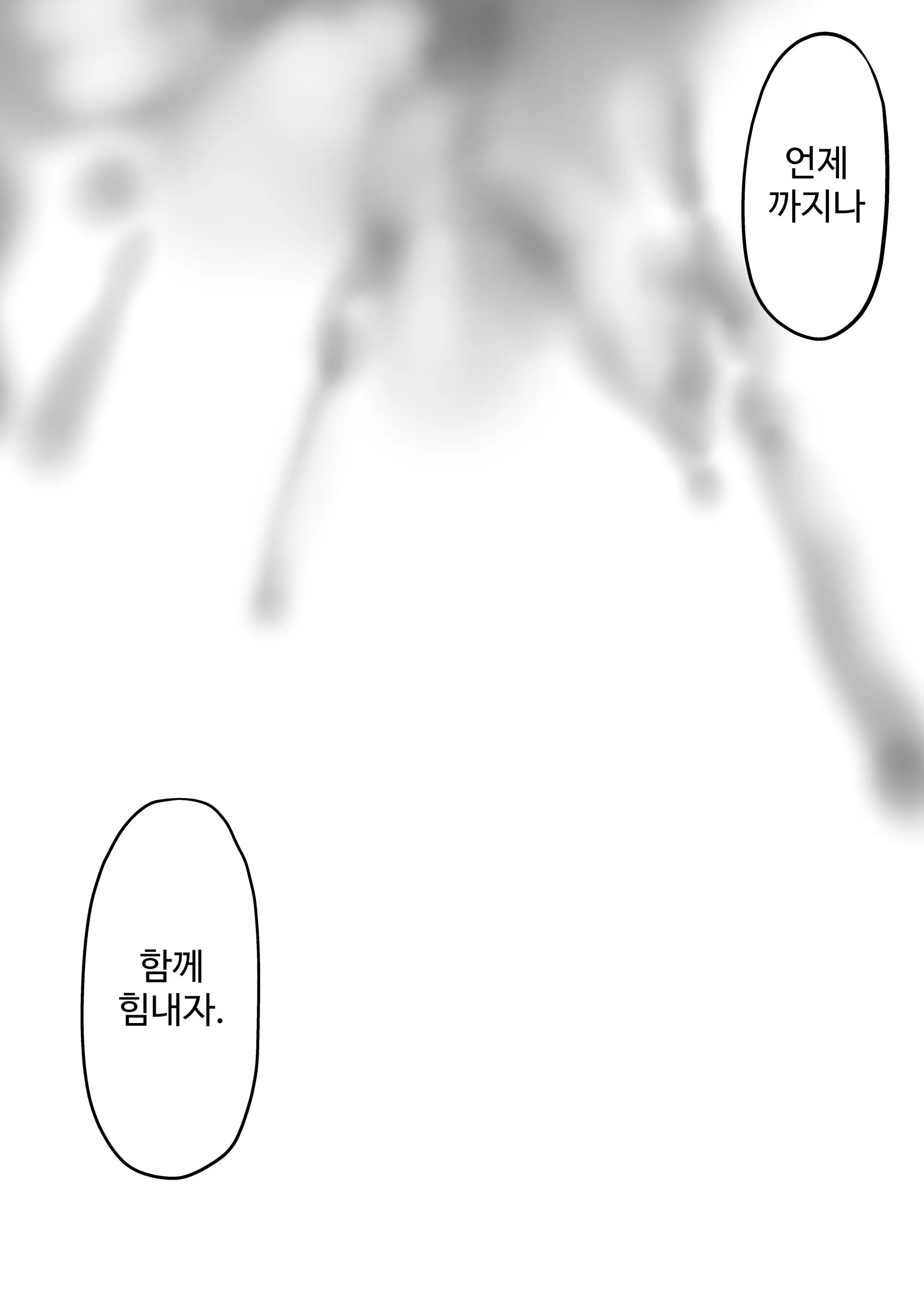 웹툰 이미지 35