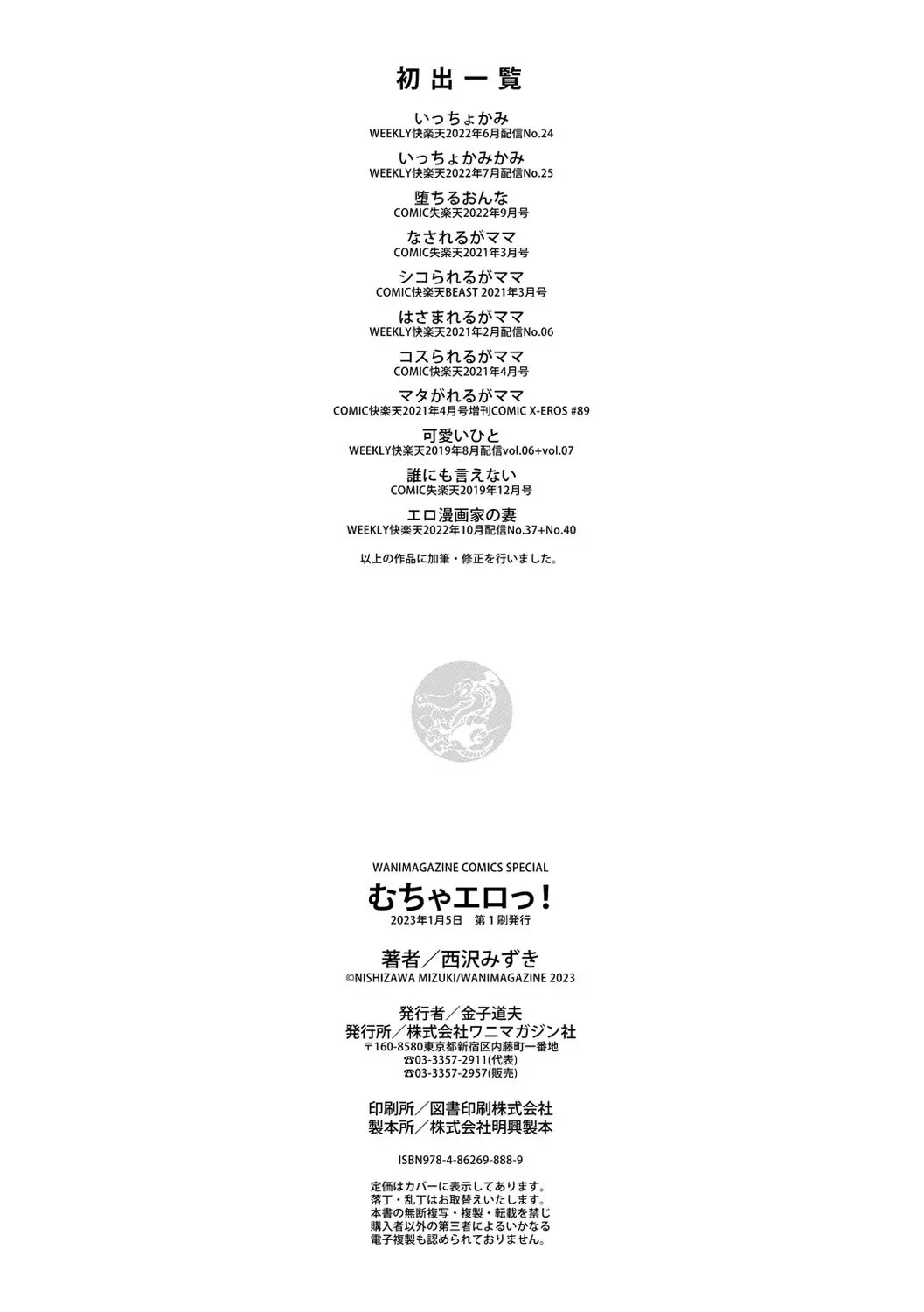웹툰 이미지 177