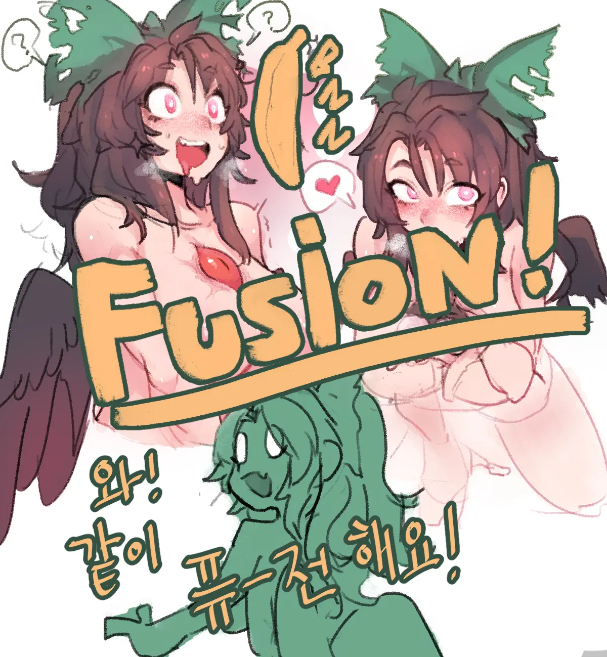 웹툰 이미지 278