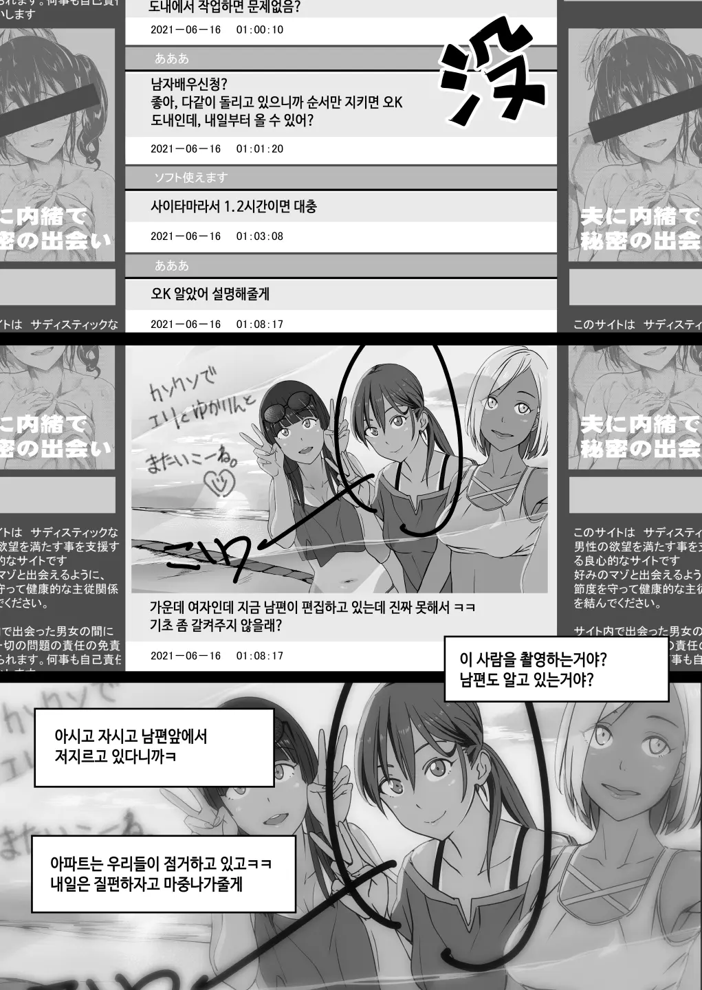 웹툰 이미지 61