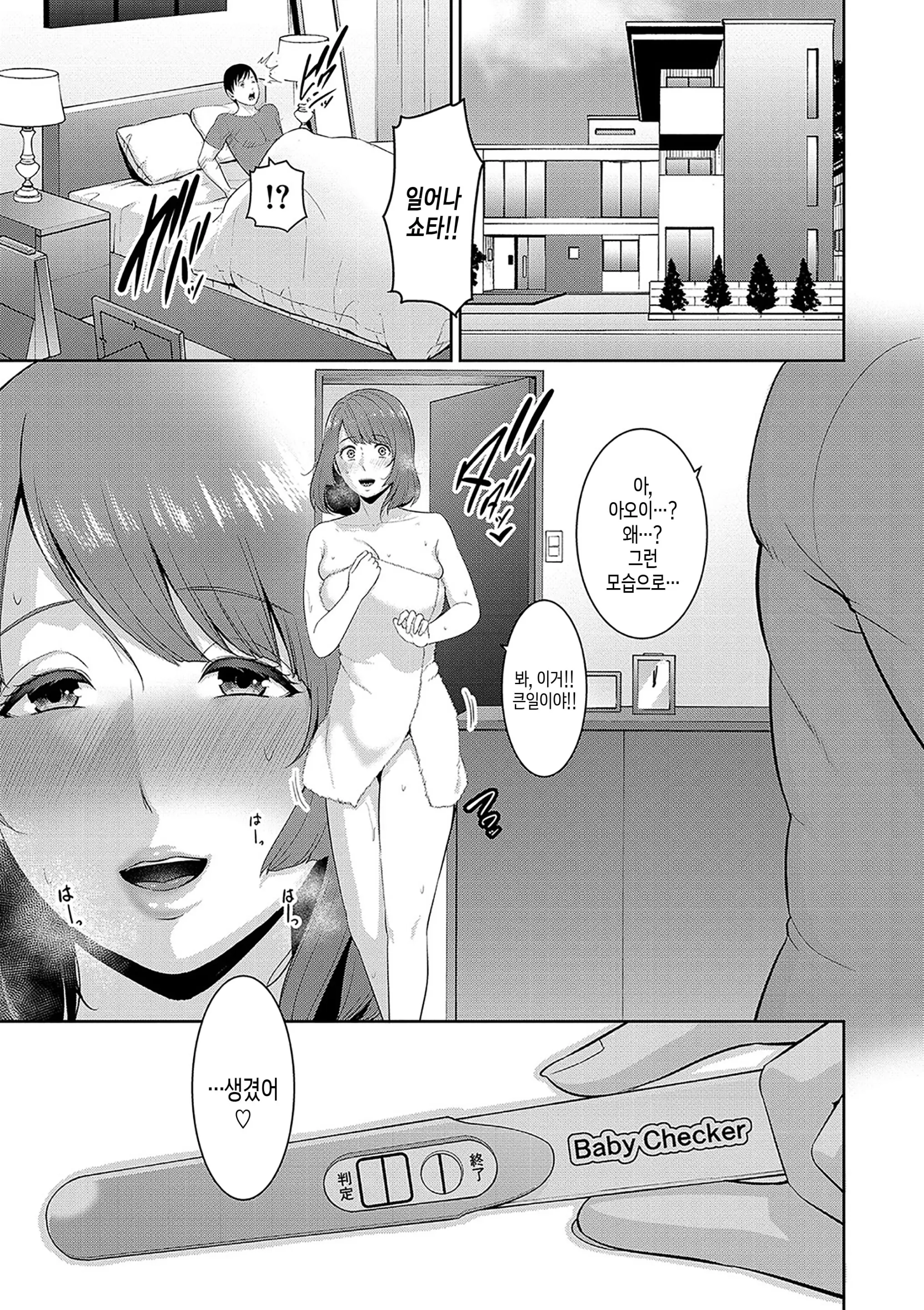 웹툰 이미지 166