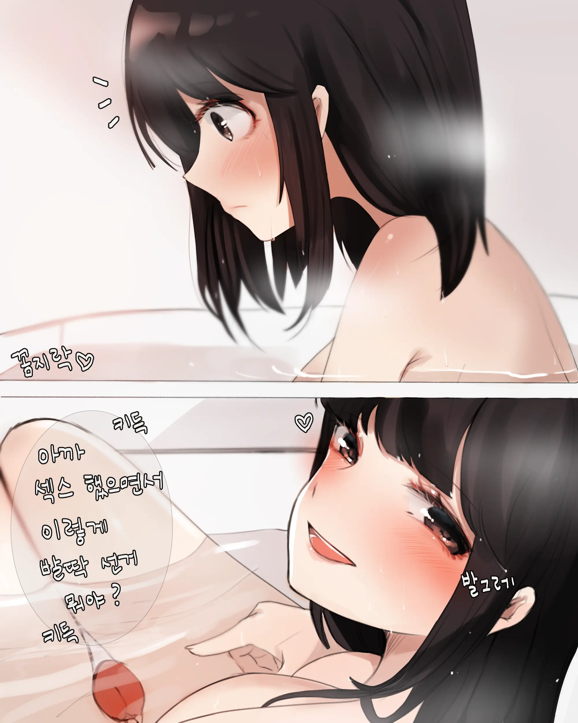웹툰 이미지 9