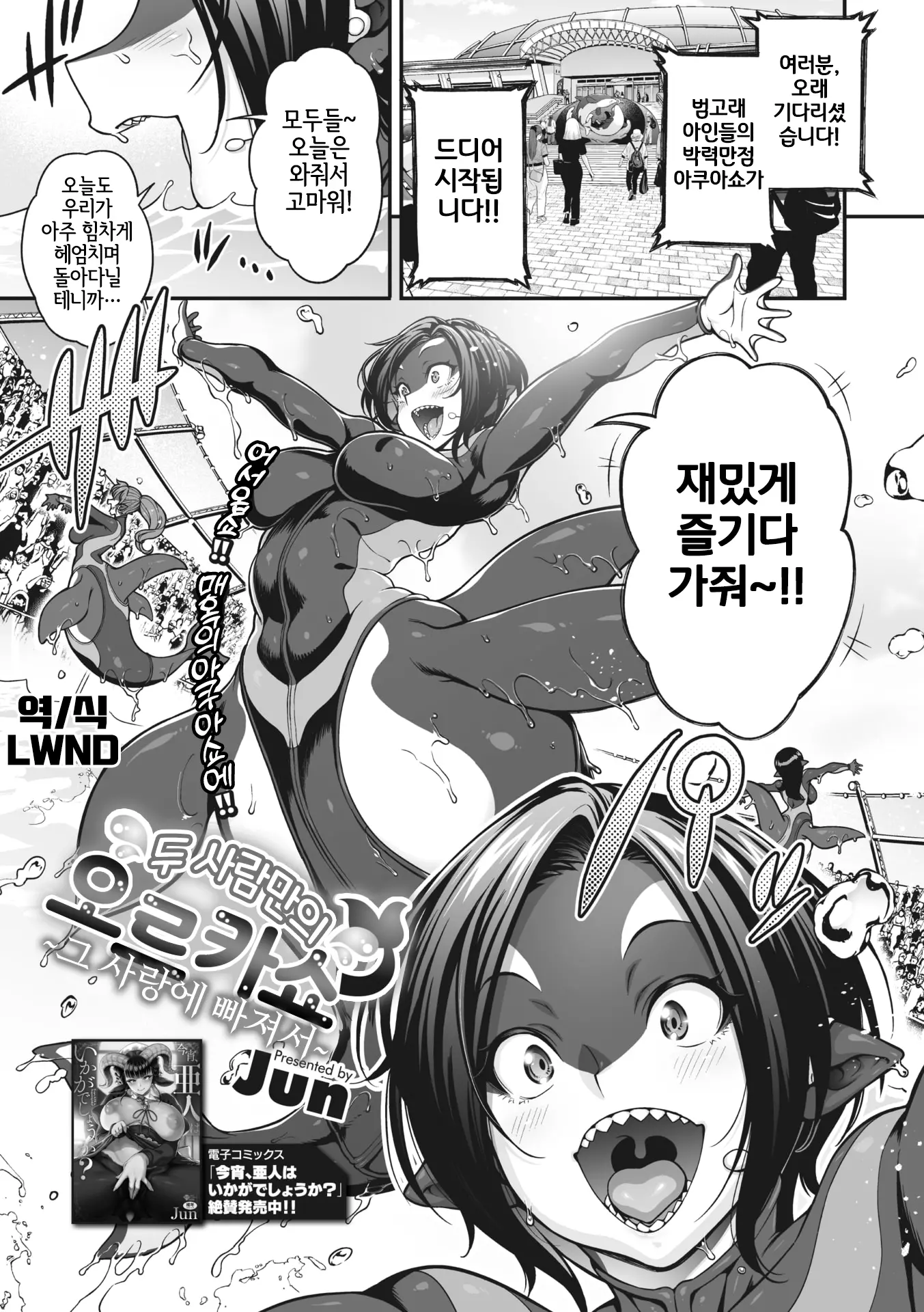 웹툰 이미지 0