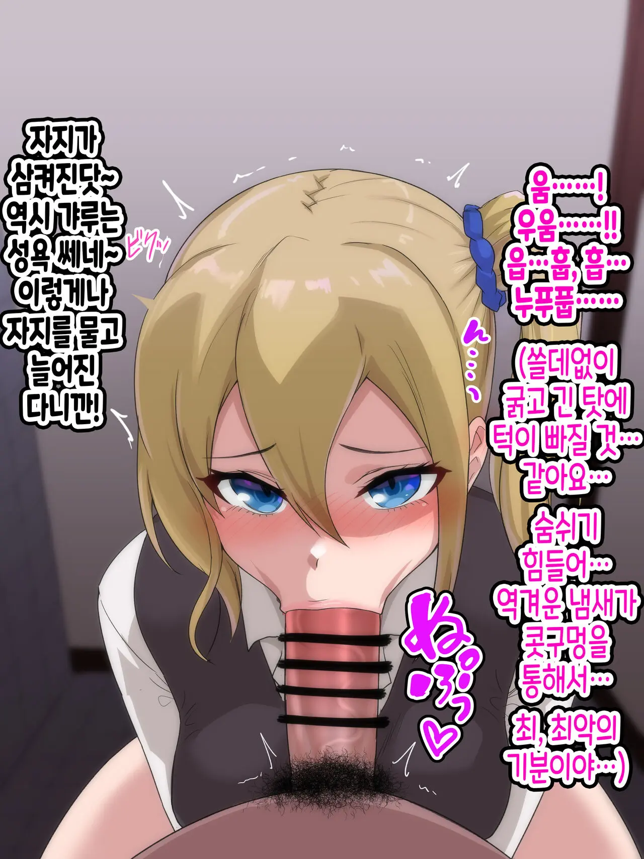 웹툰 이미지 6