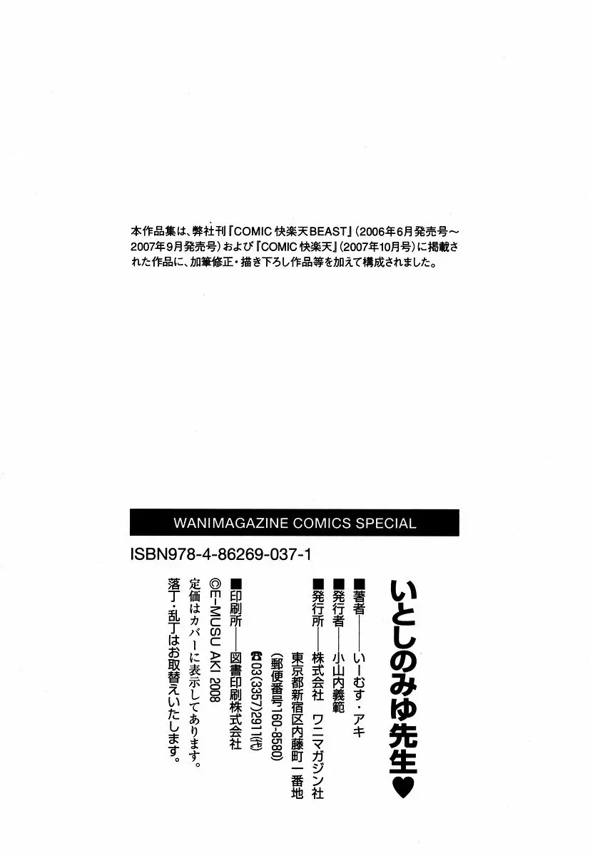웹툰 이미지 221